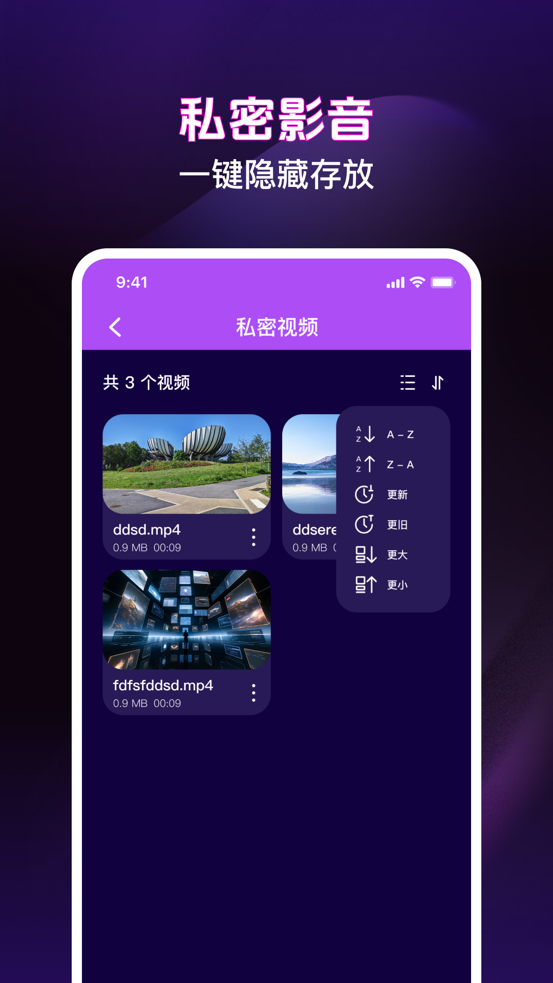 精彩截图-免费电影秘密播放器2026官方新版