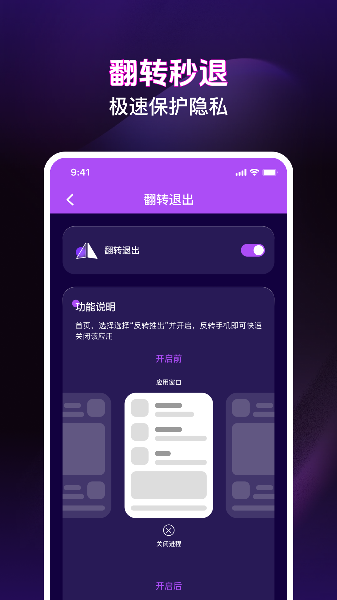 精彩截图-免费电影秘密播放器2026官方新版