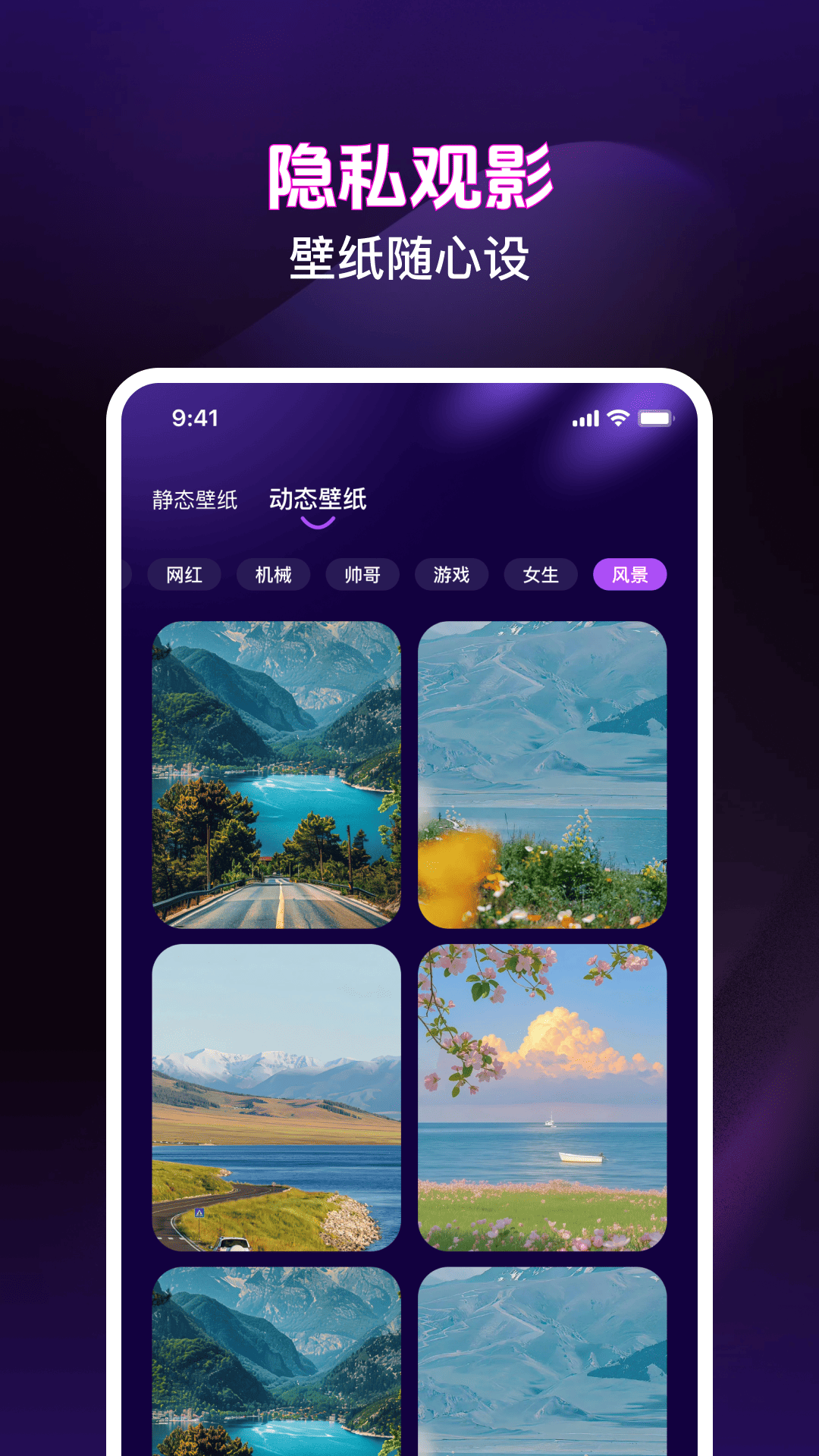精彩截图-免费电影秘密播放器2026官方新版