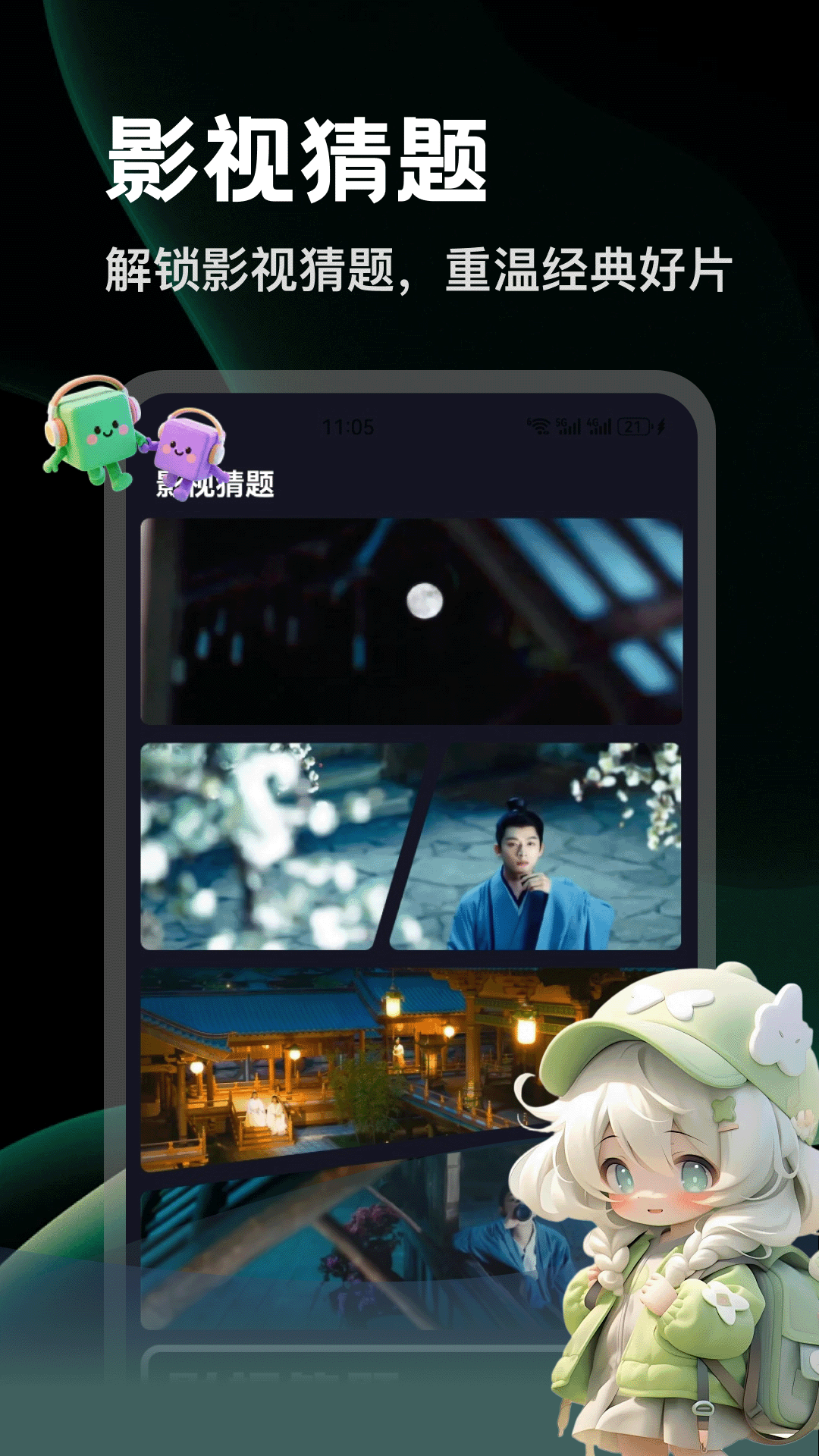 精彩截图-影视仓2026官方新版