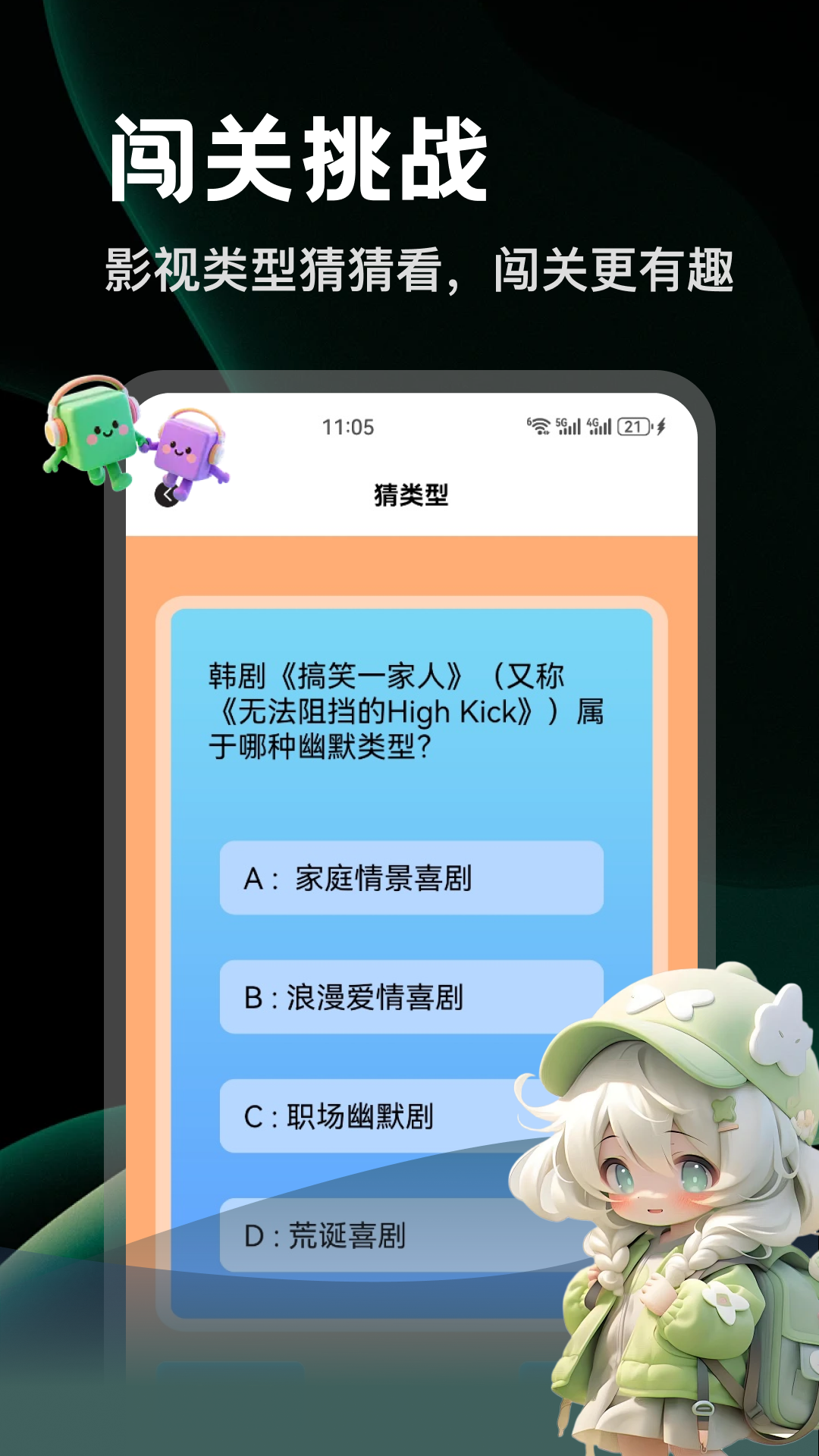 精彩截图-影视仓2026官方新版