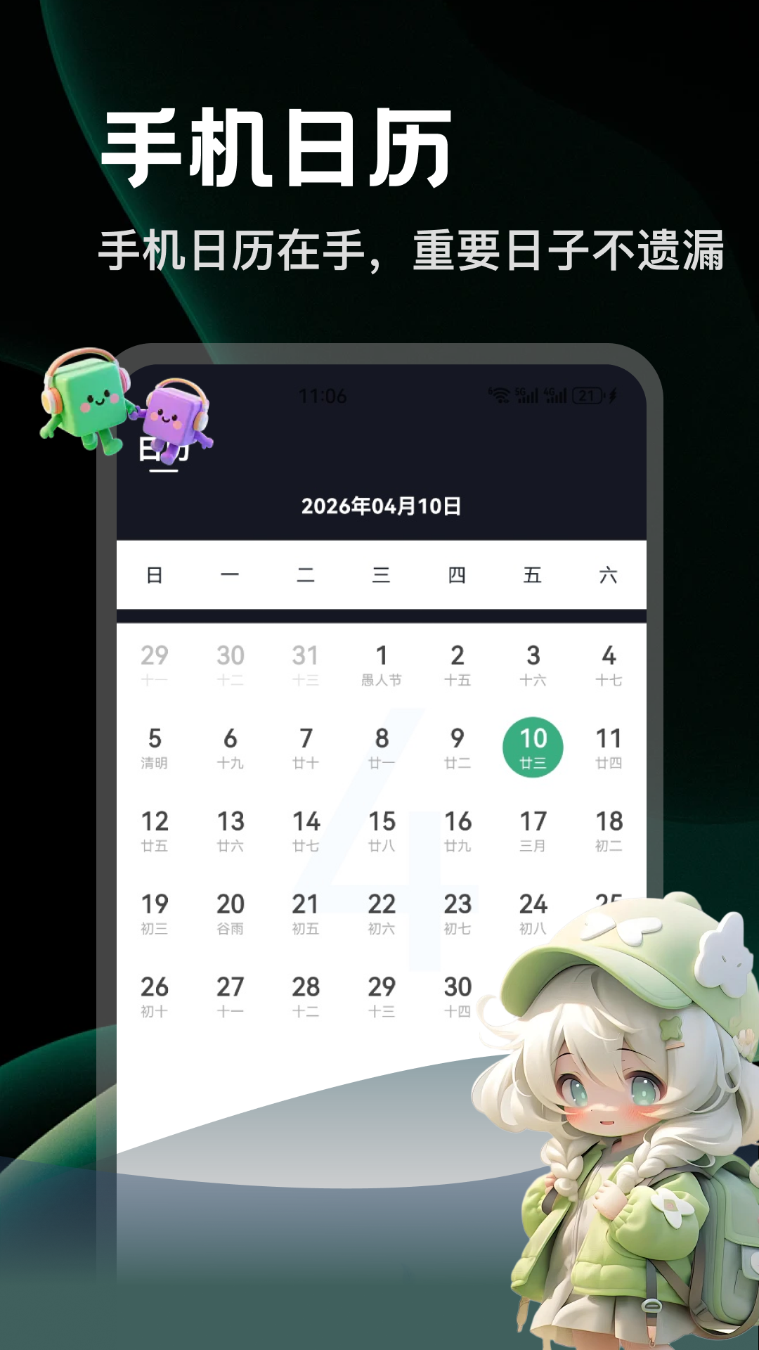 精彩截图-影视仓2026官方新版