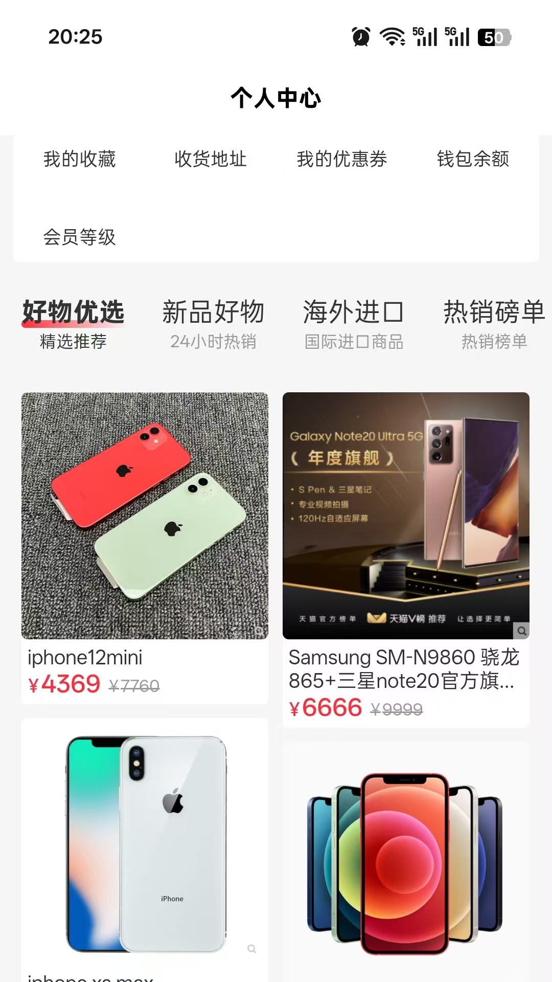 精彩截图-线上二号桥2026官方新版