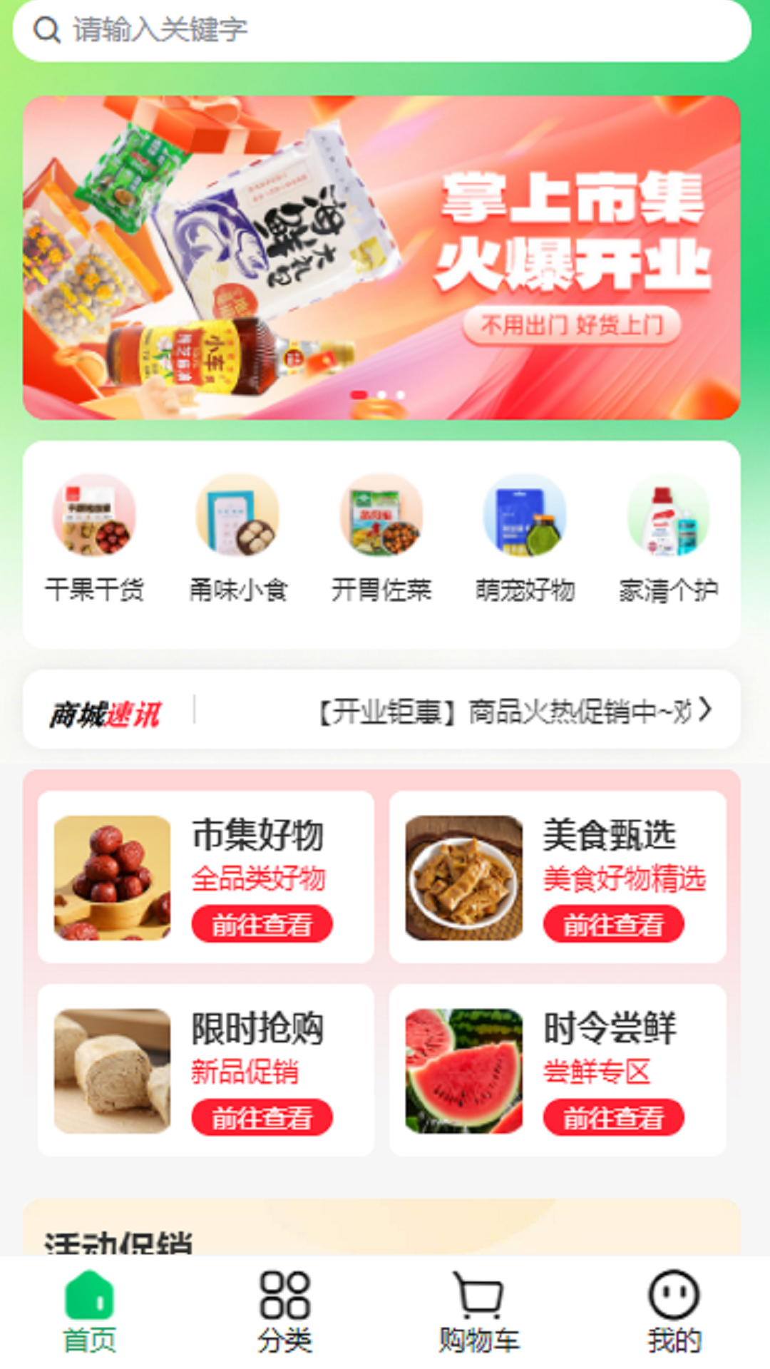 精彩截图-线上二号桥2026官方新版
