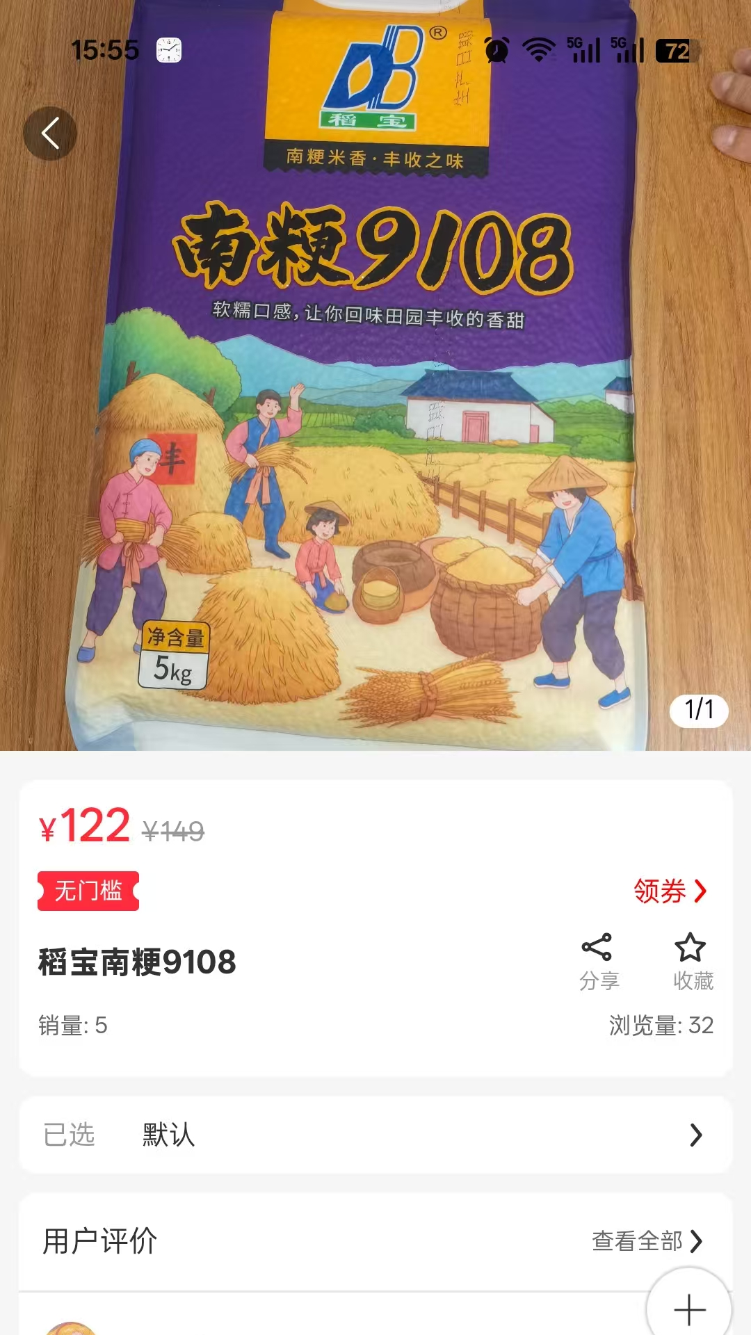 精彩截图-线上二号桥2026官方新版