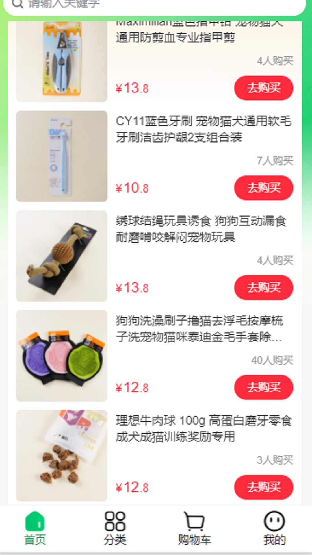 精彩截图-线上二号桥2026官方新版