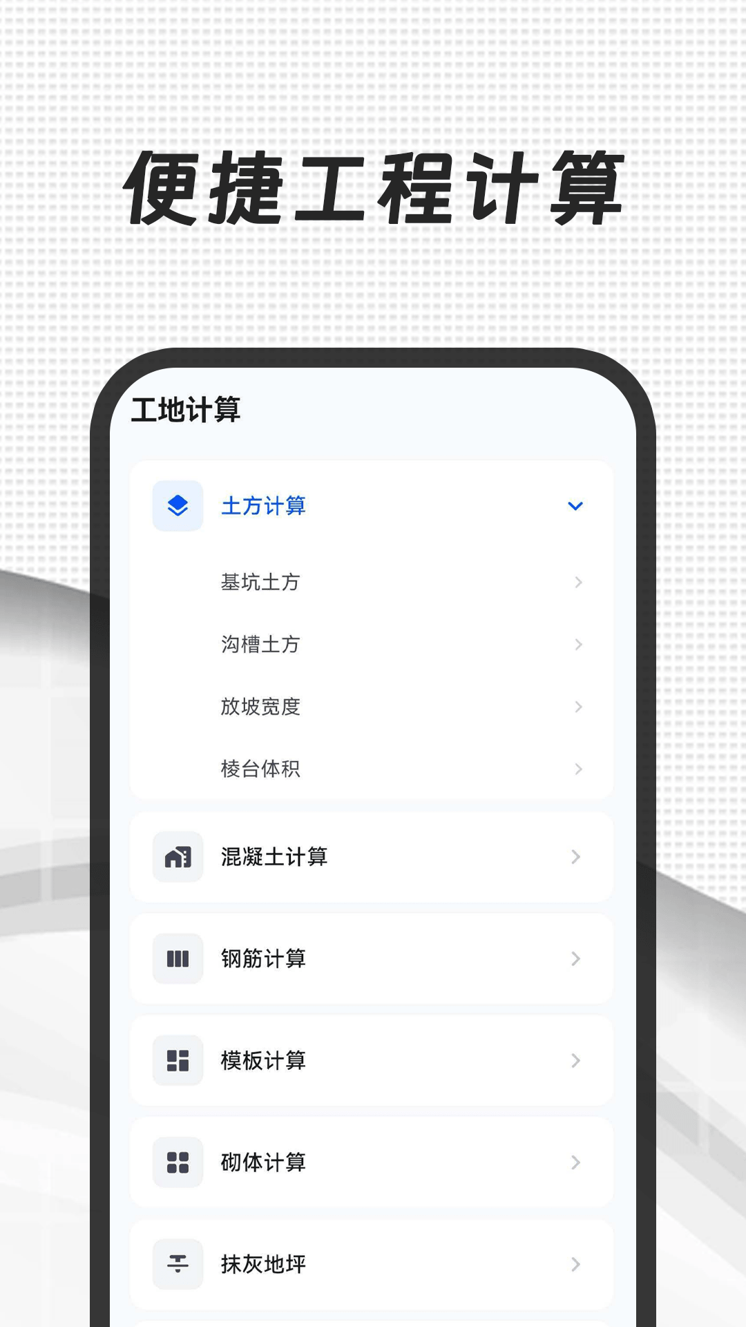 精彩截图-CAD+2026官方新版