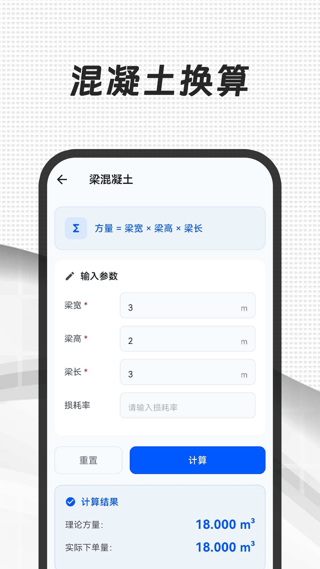 精彩截图-CAD+2026官方新版