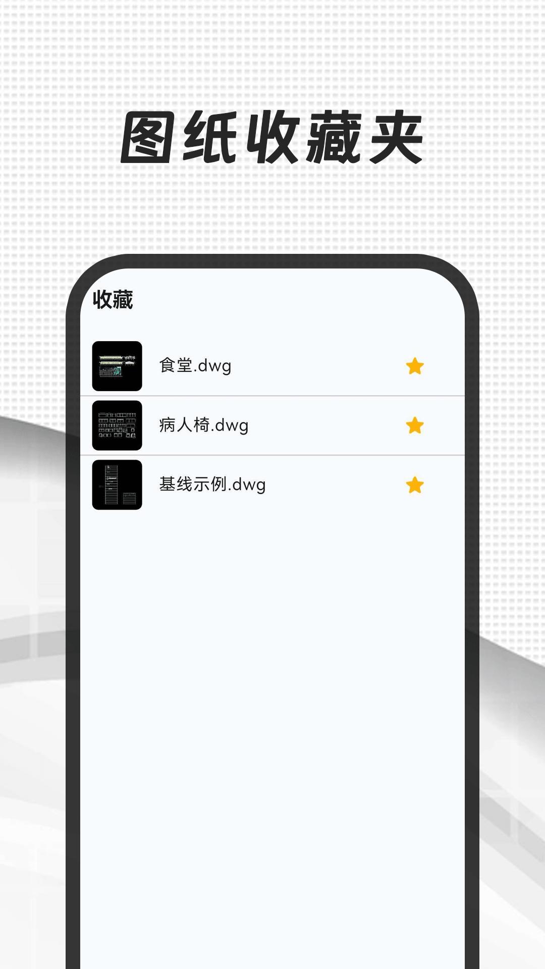 精彩截图-CAD+2026官方新版