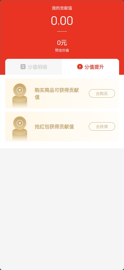 精彩截图-九州优选2026官方新版