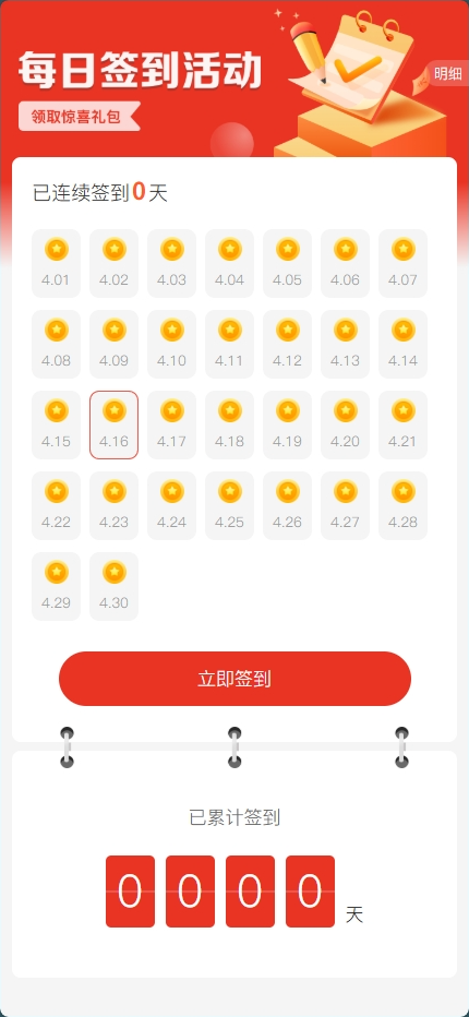 精彩截图-九州优选2026官方新版