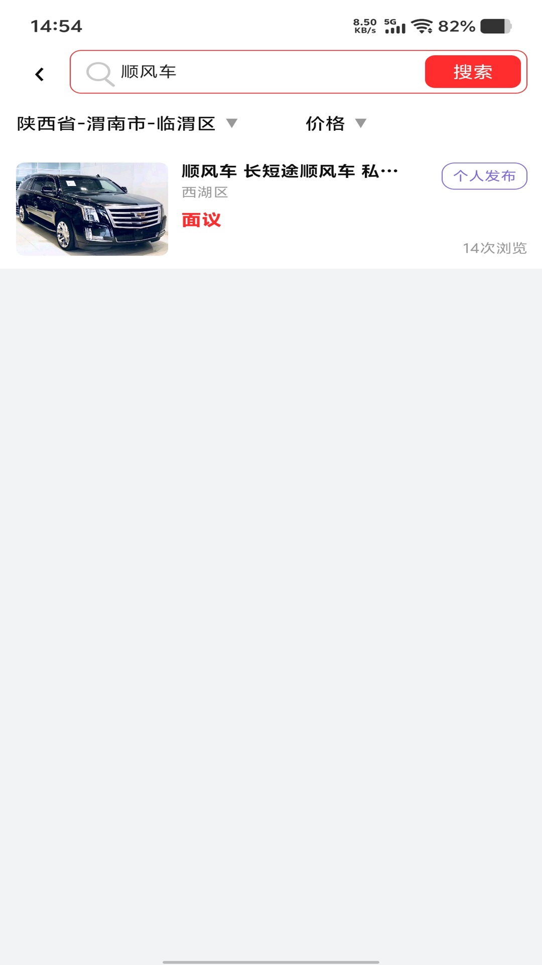 精彩截图-帮手快熊2026官方新版