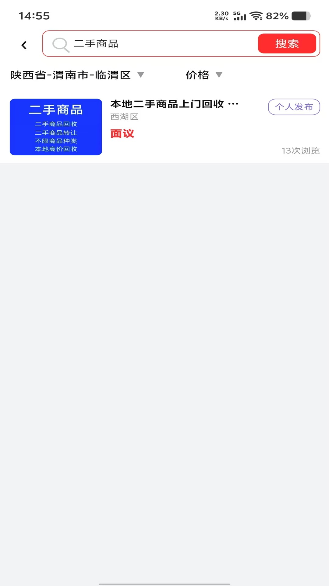 精彩截图-帮手快熊2026官方新版