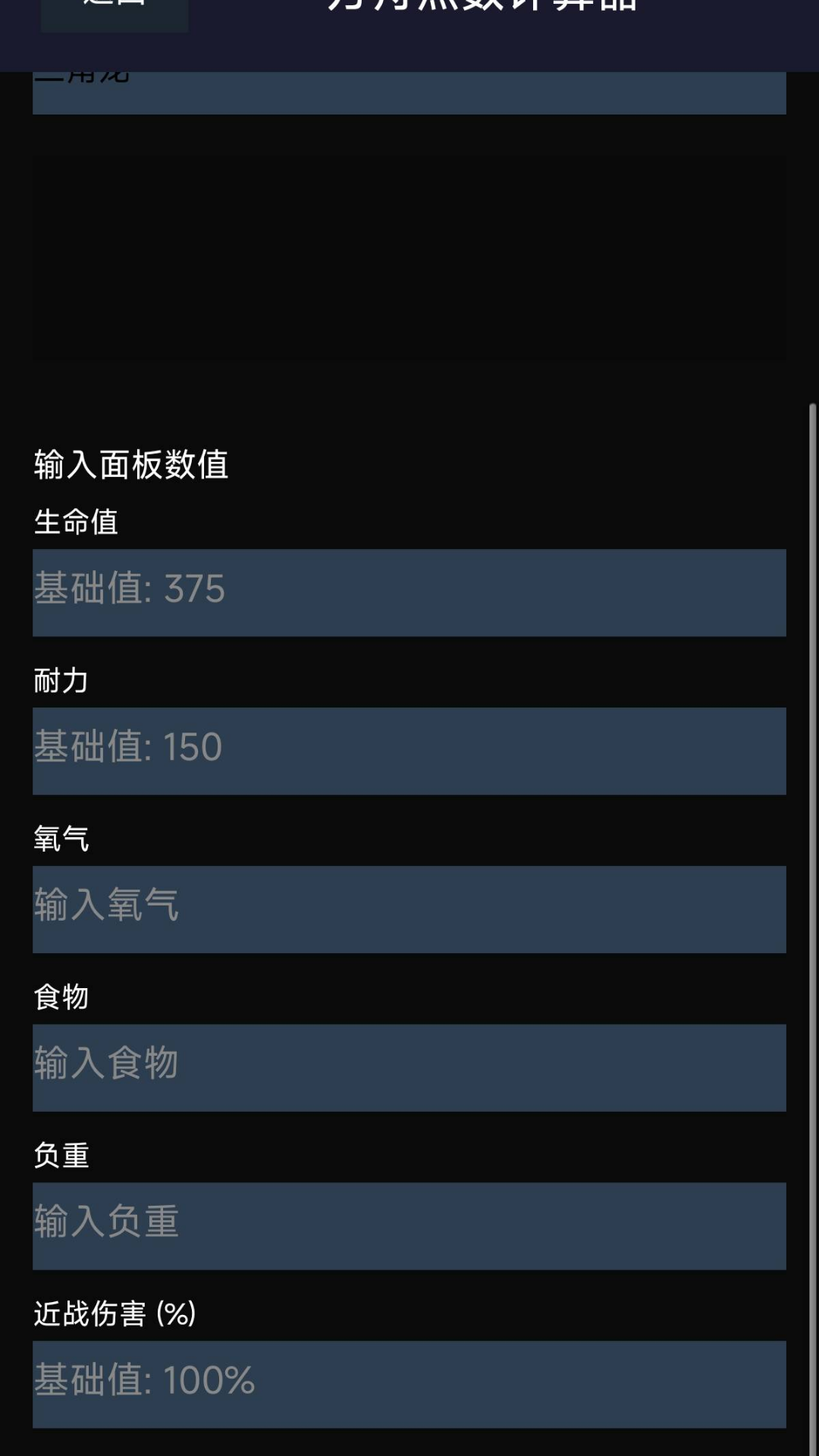 精彩截图-苏苏方舟盒子2026官方新版