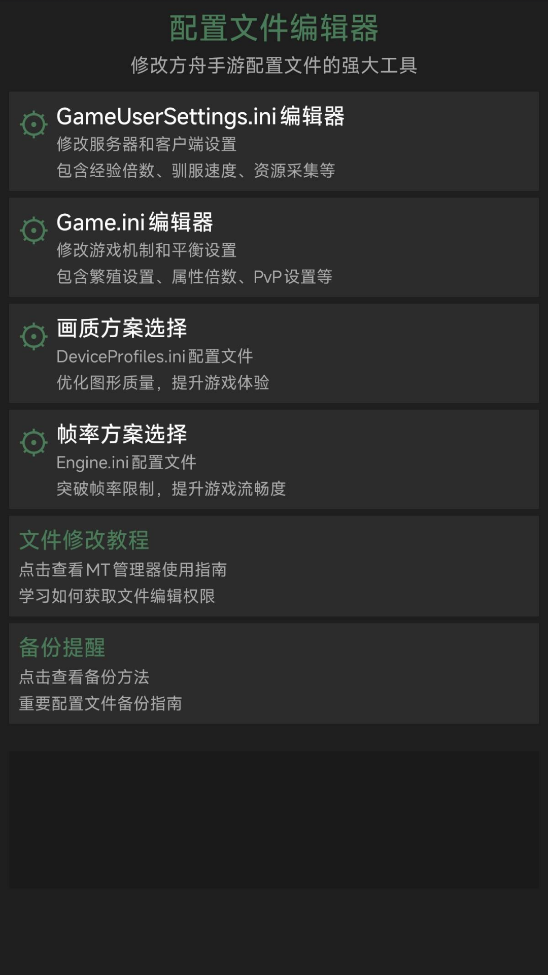 精彩截图-苏苏方舟盒子2026官方新版
