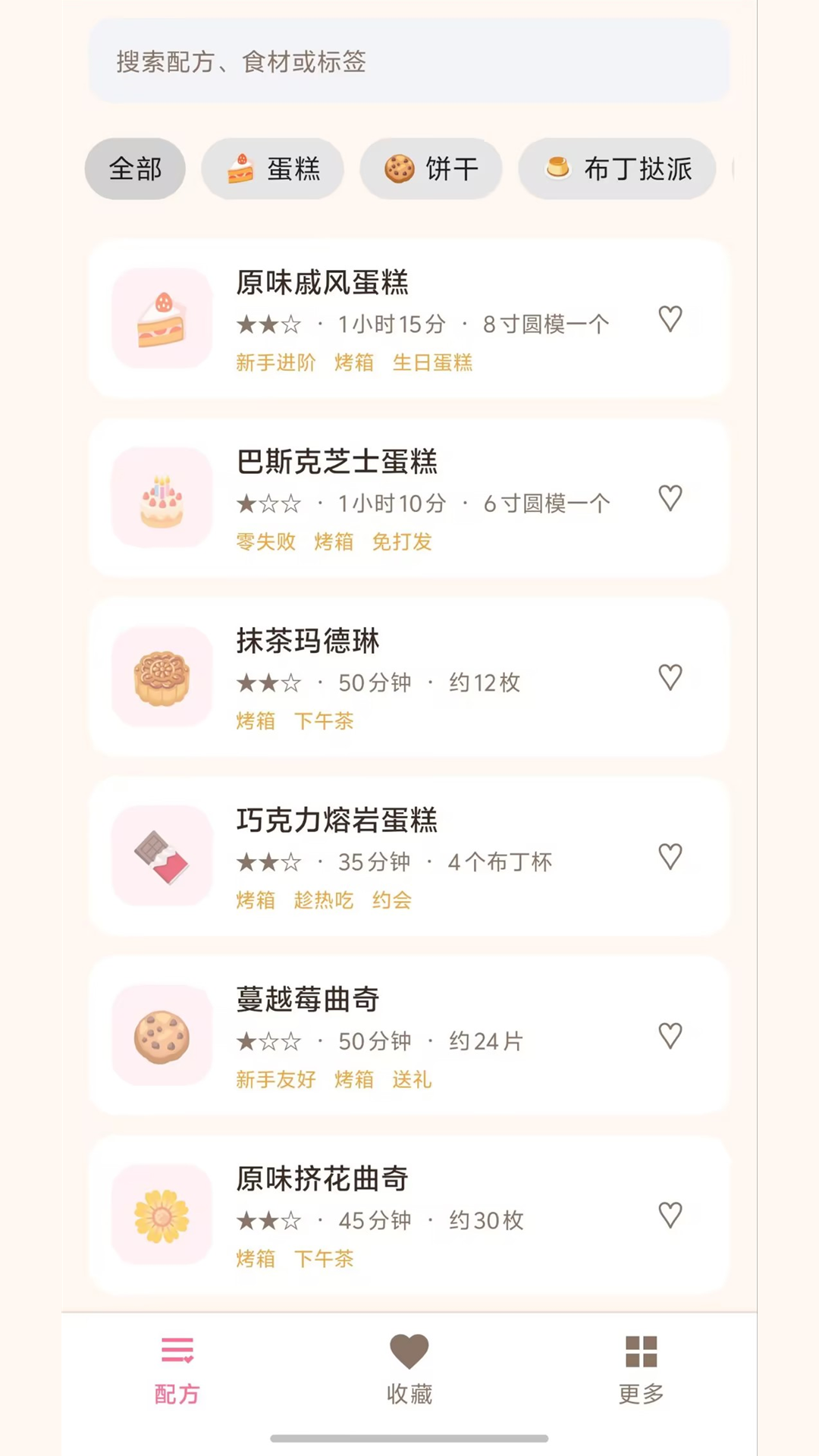 精彩截图-甜品合合2026官方新版
