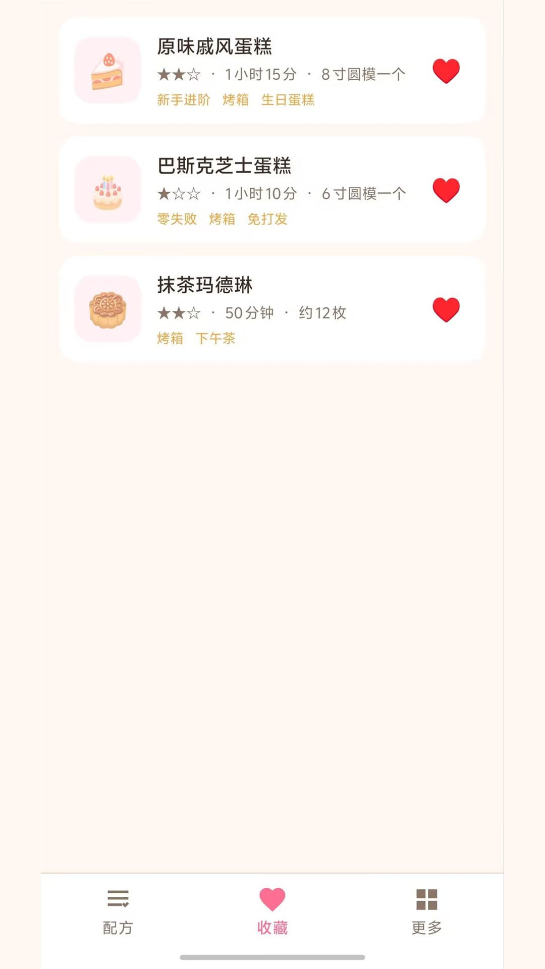 精彩截图-甜品合合2026官方新版