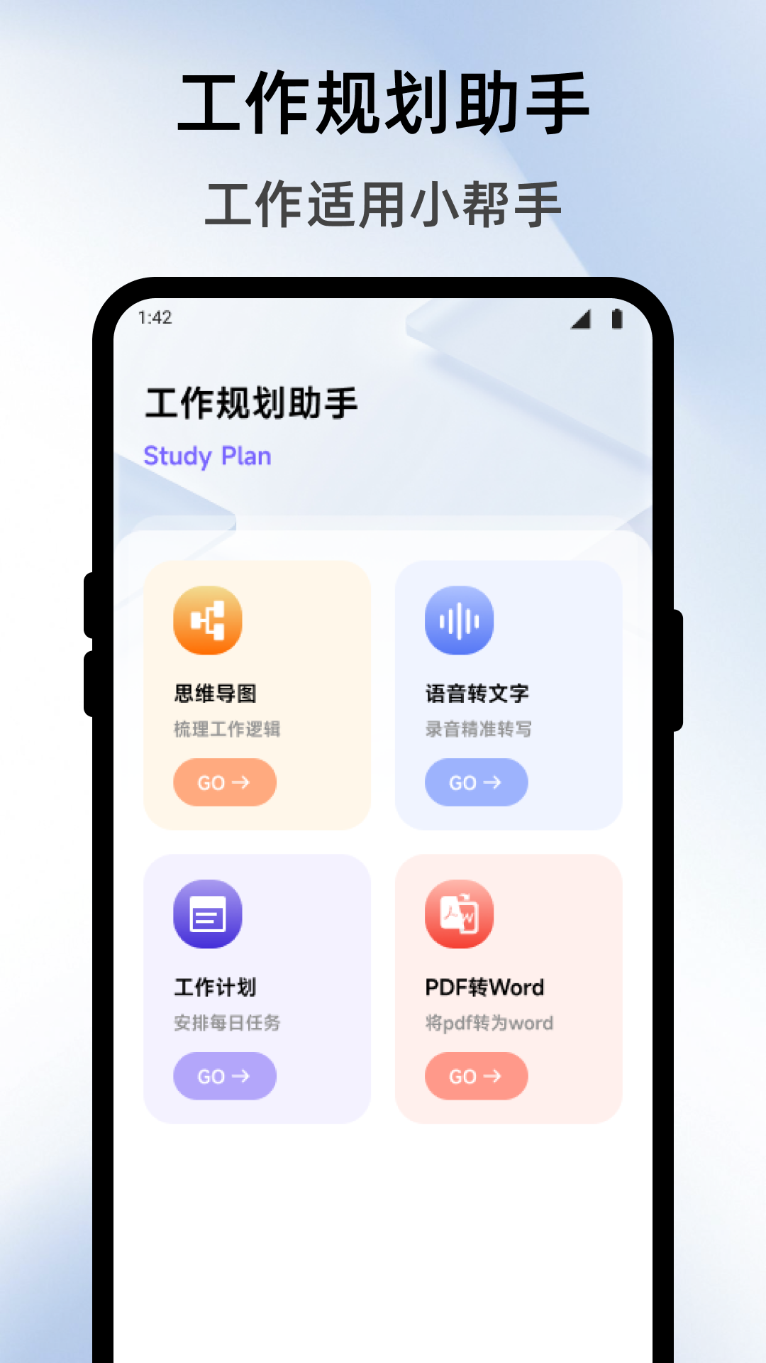 精彩截图-数航商道伙伴2026官方新版
