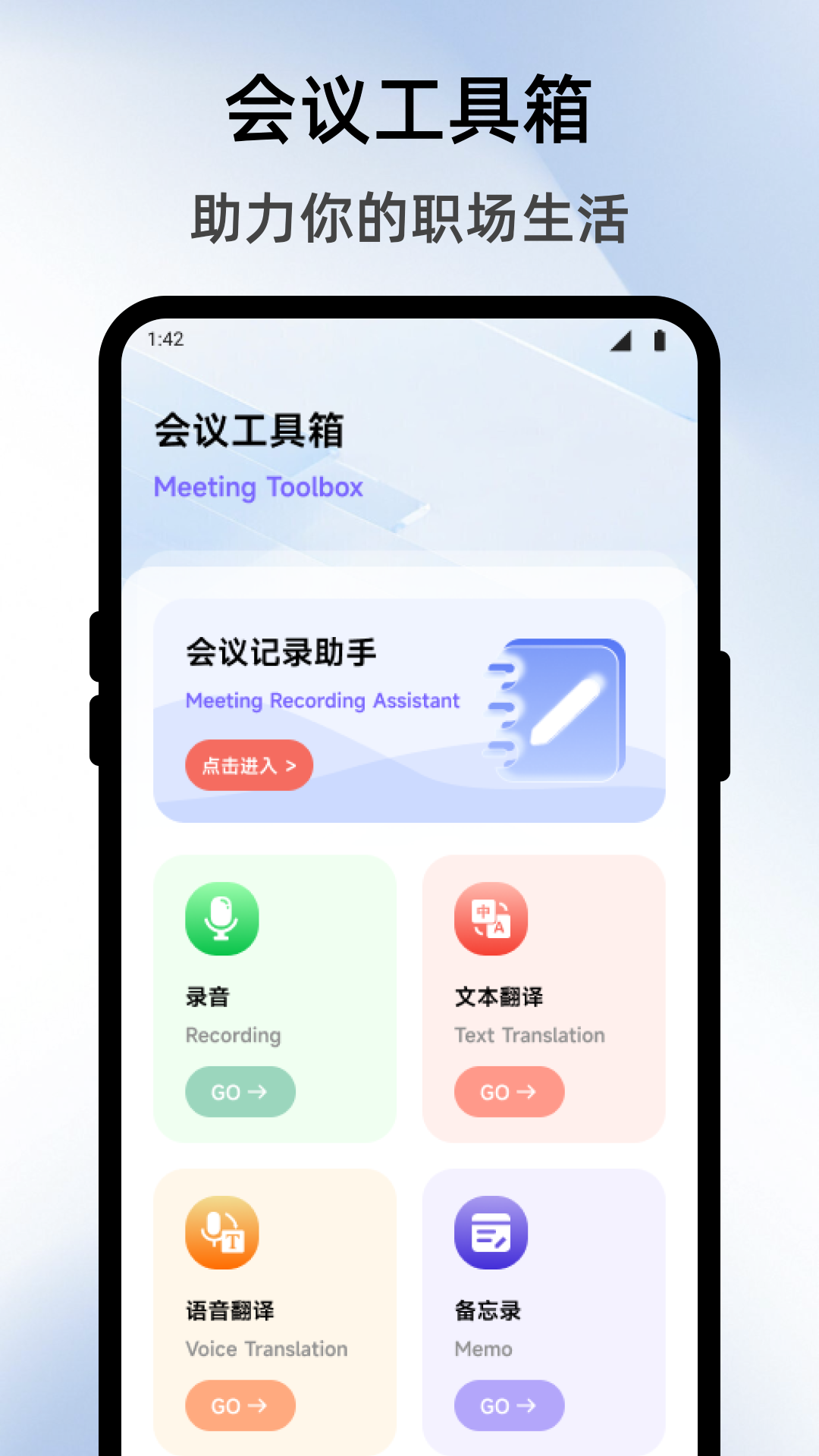精彩截图-数航商道伙伴2026官方新版
