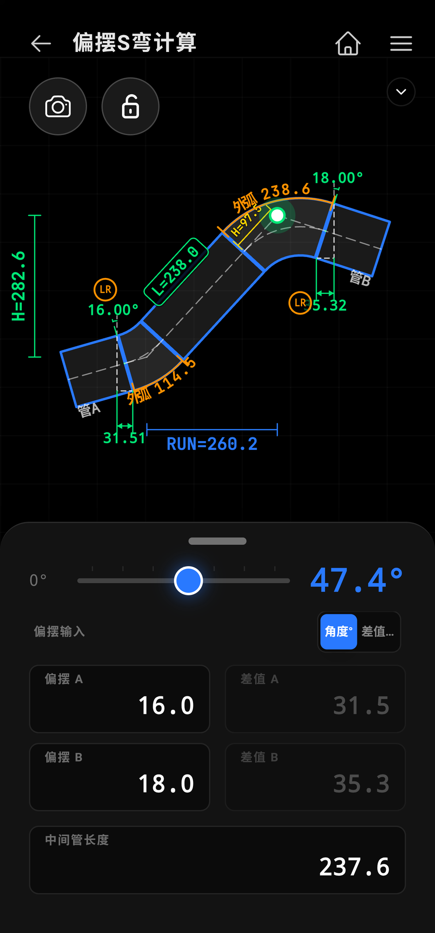 精彩截图-PipeWiz管灵2026官方新版