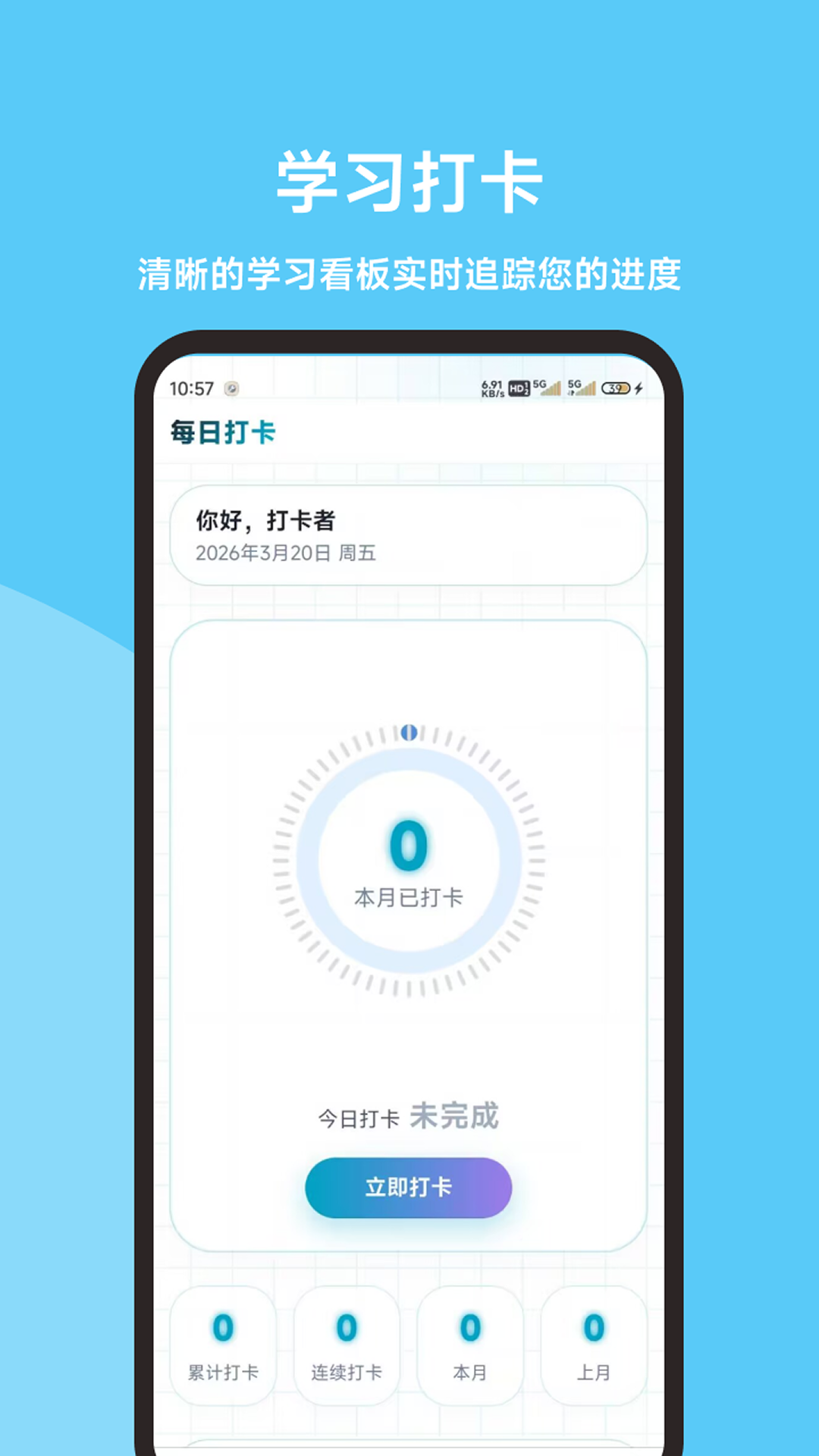 精彩截图-猎鹰无人机考试题库2026官方新版