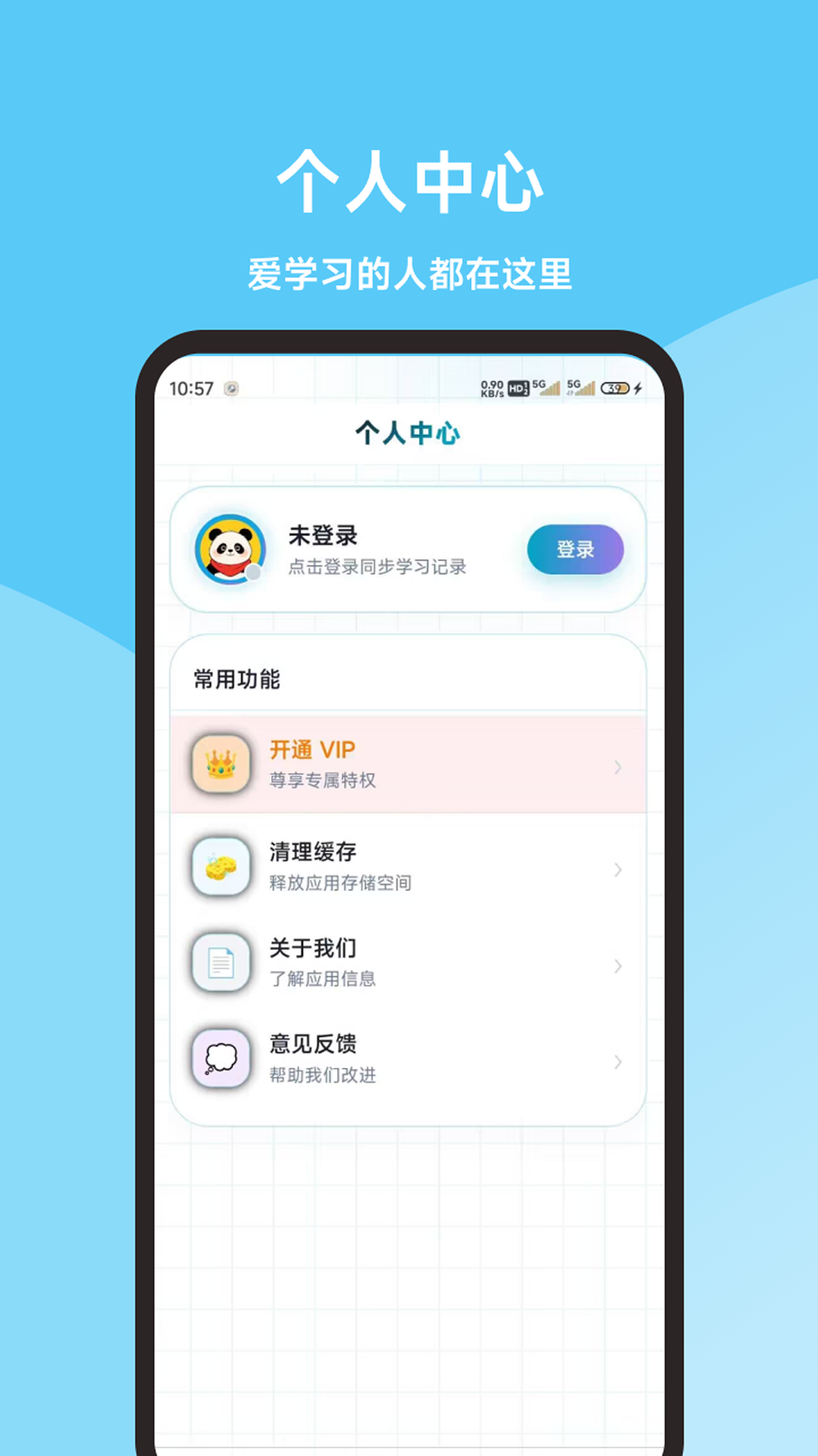 精彩截图-猎鹰无人机考试题库2026官方新版