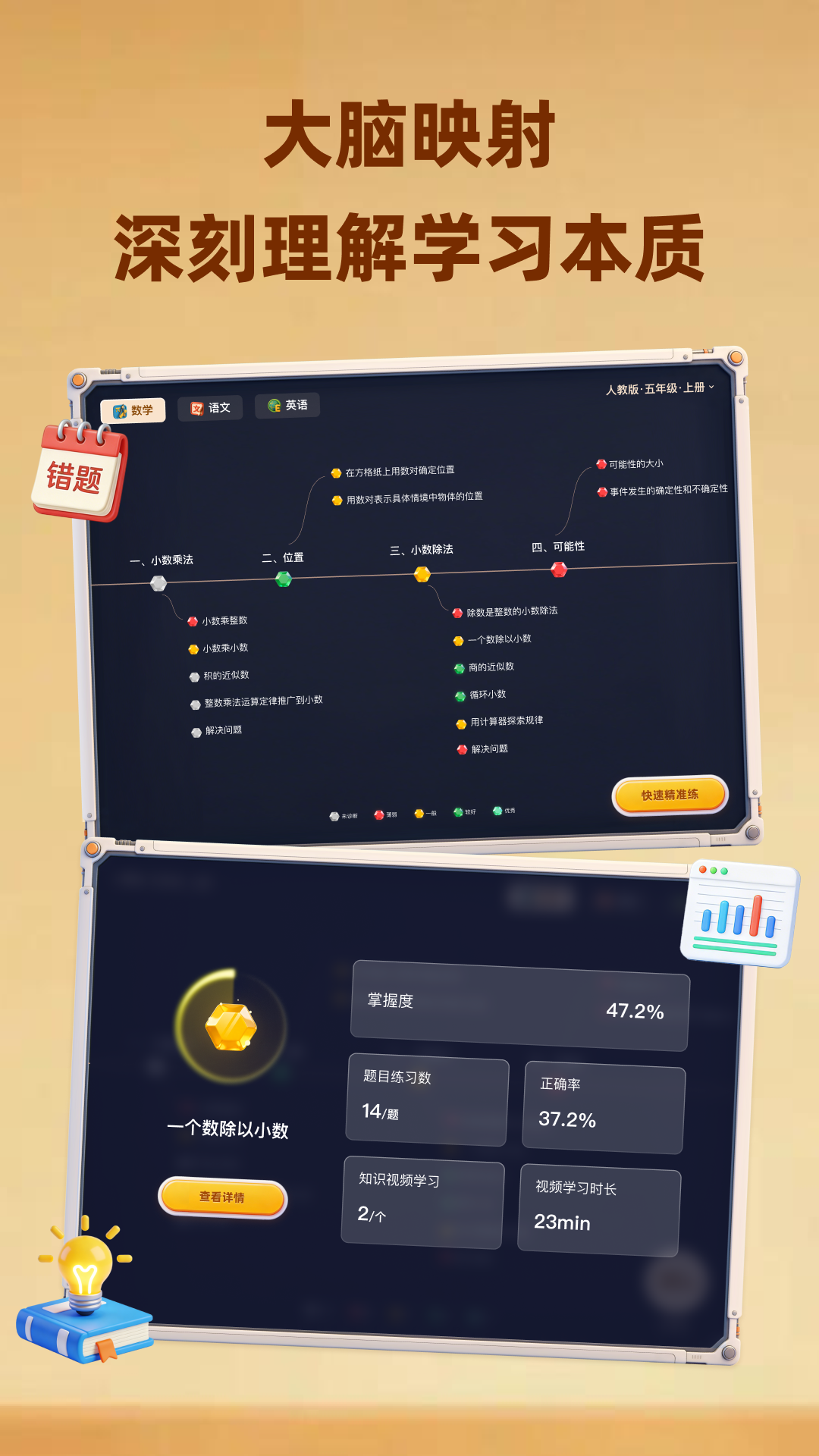 精彩截图-小精龙2026官方新版