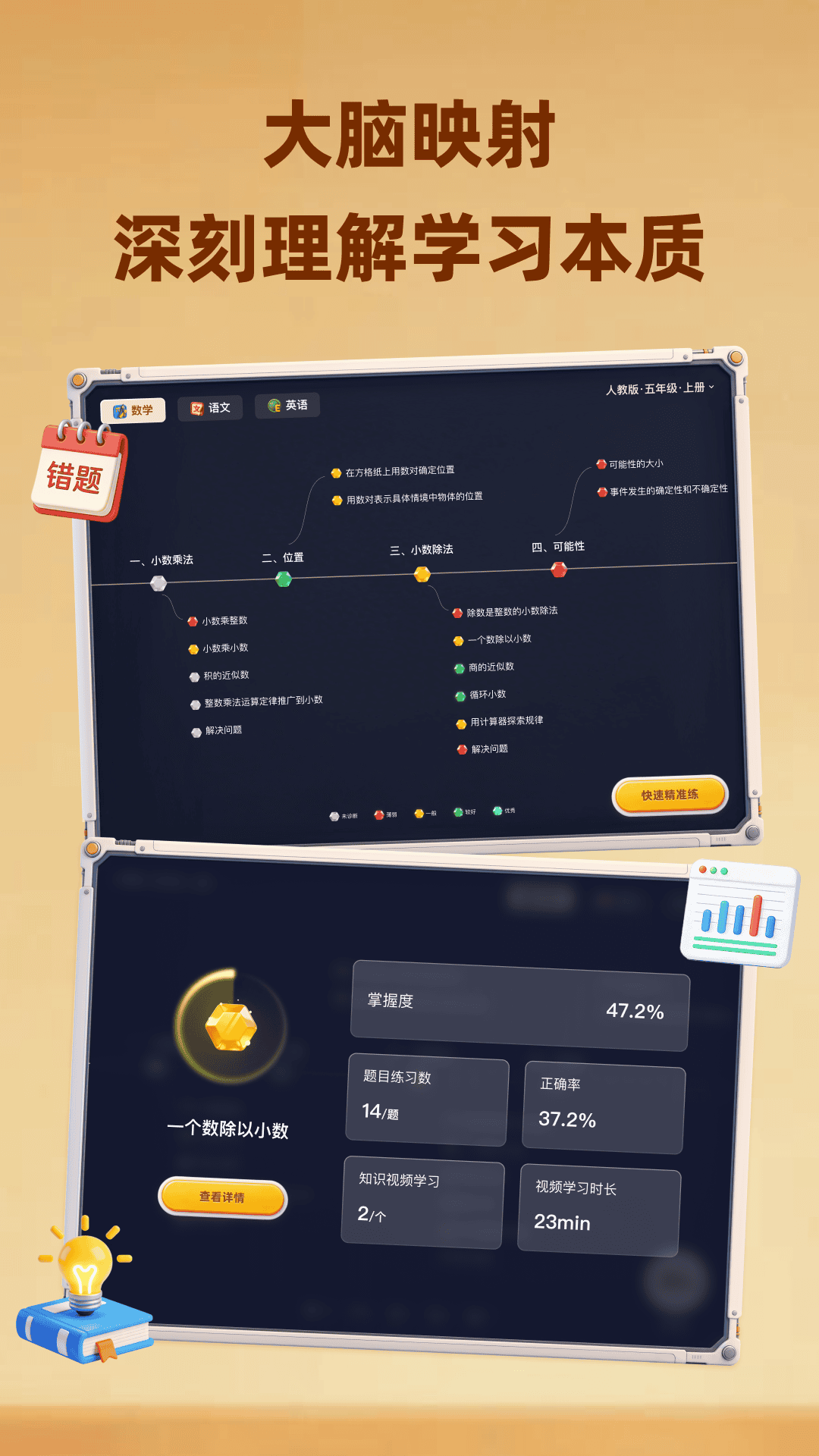 精彩截图-小精龙2026官方新版