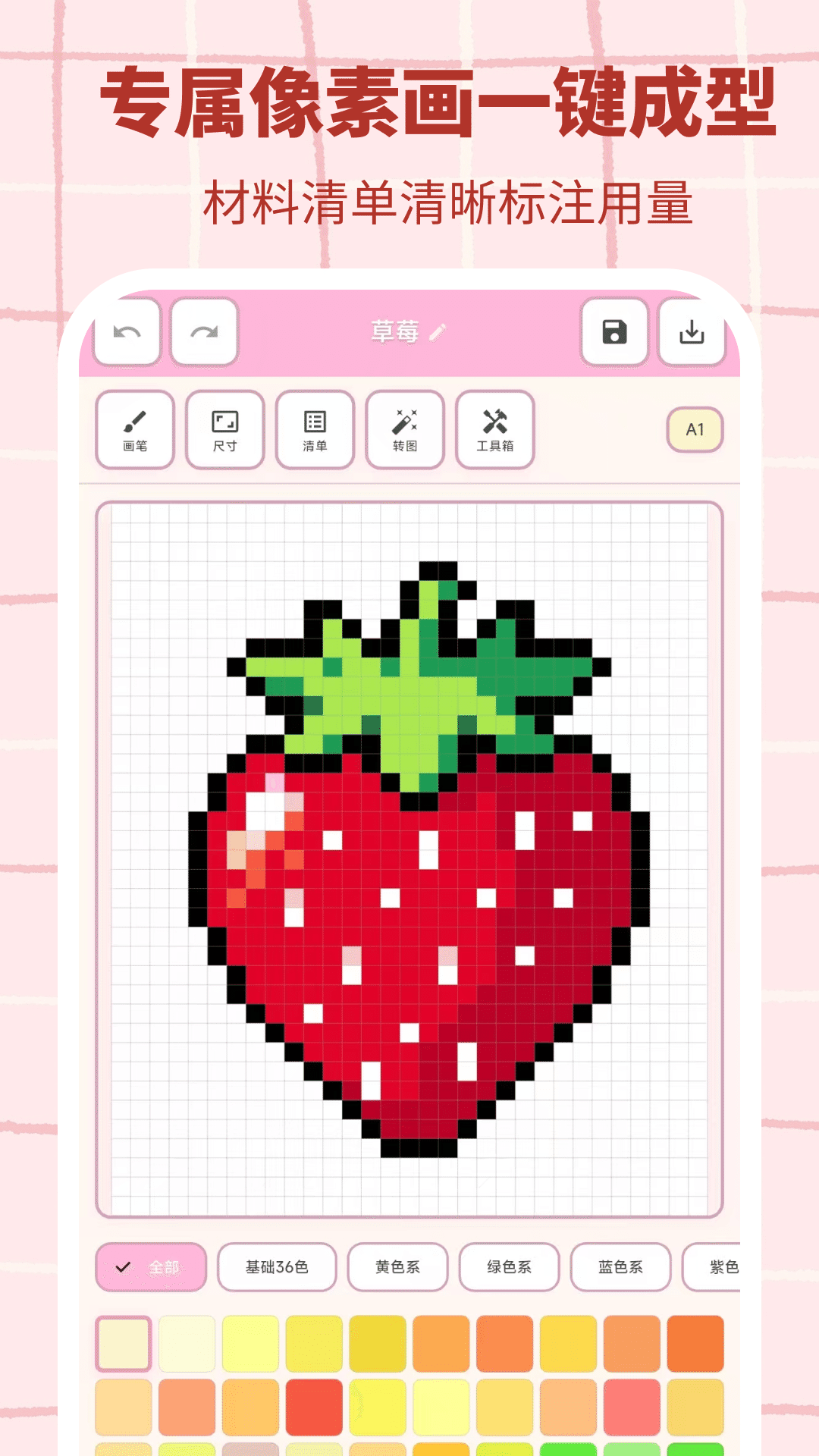 精彩截图-拼豆工坊2026官方新版