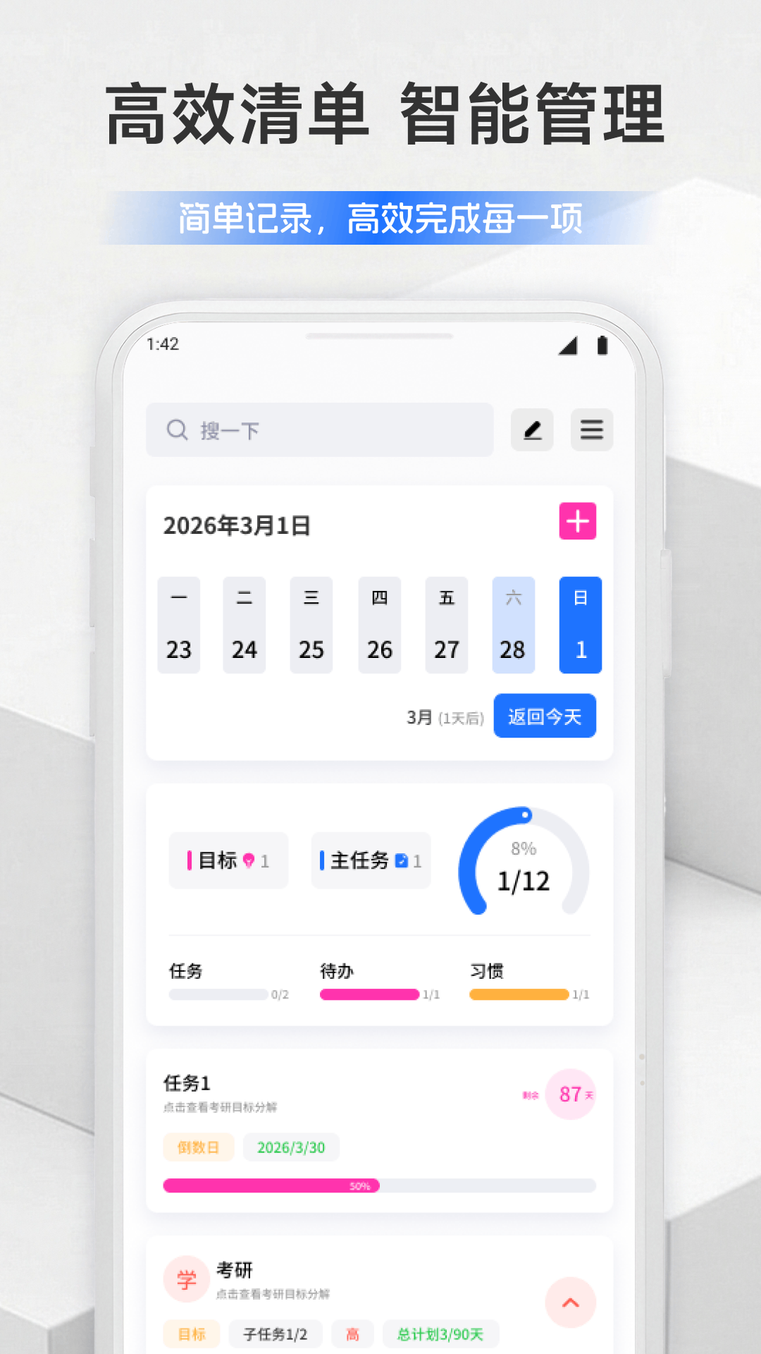 精彩截图-合利宝2026官方新版