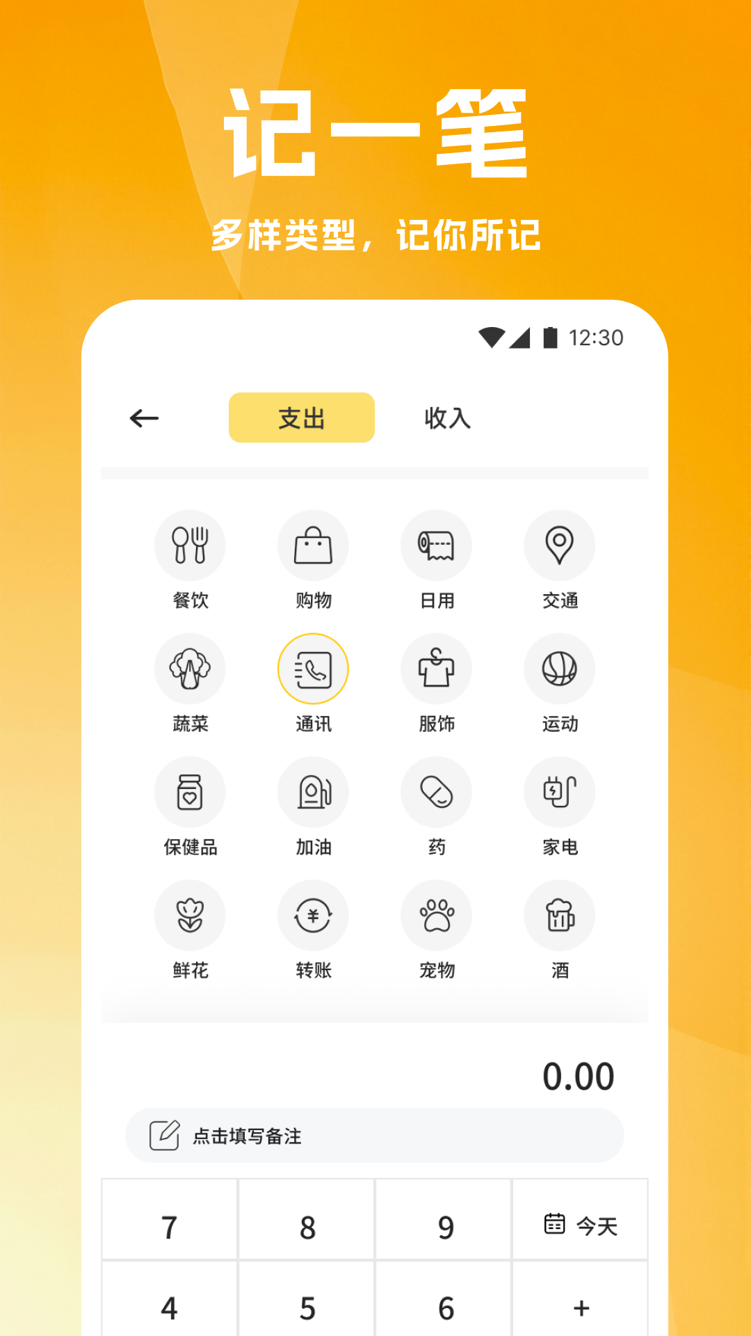 精彩截图-合利宝2026官方新版