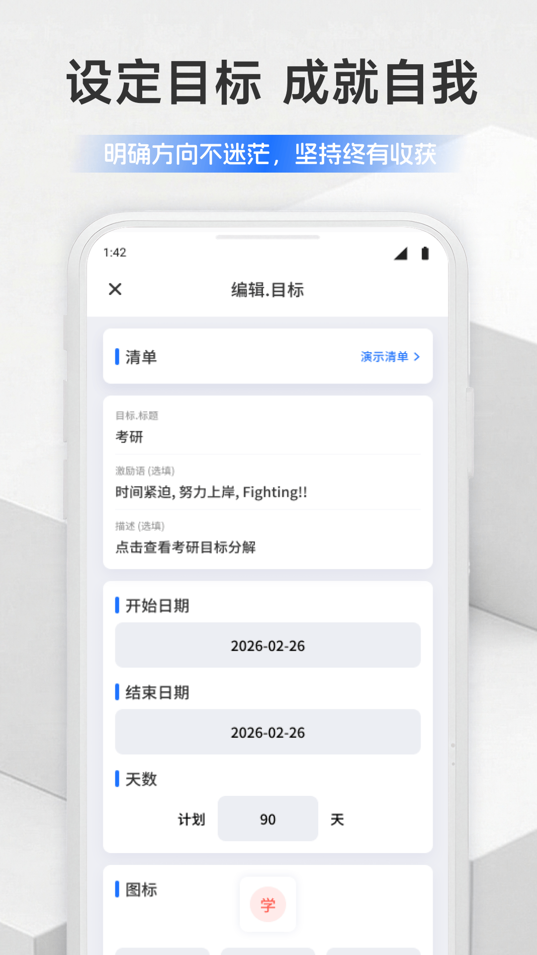 精彩截图-合利宝2026官方新版