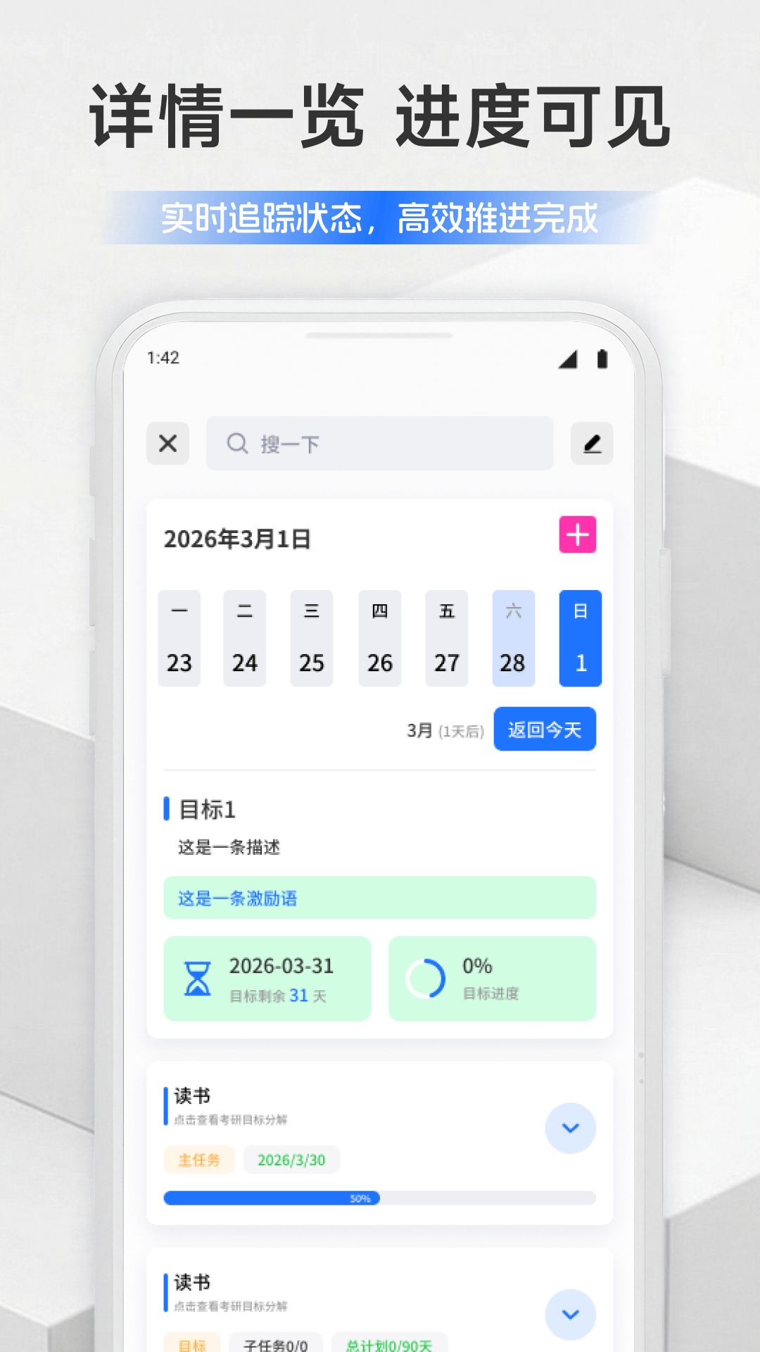 精彩截图-合利宝2026官方新版