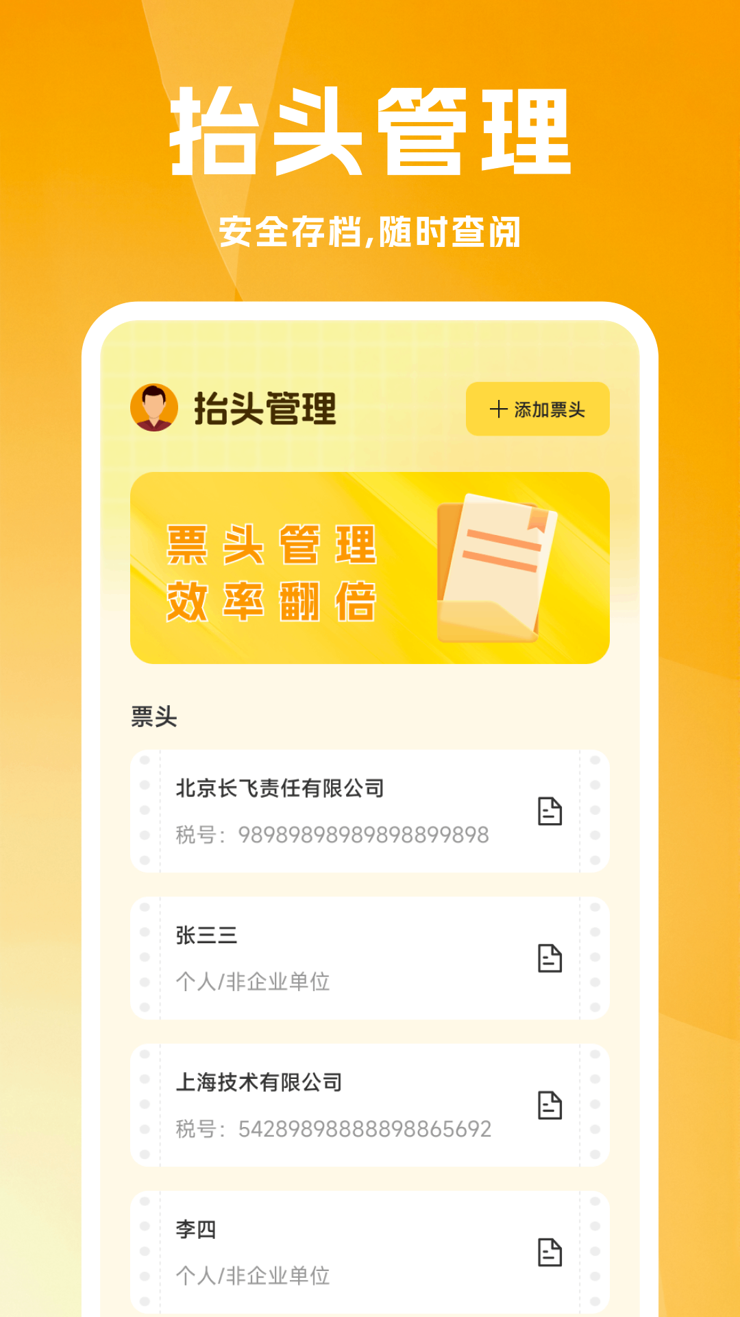 精彩截图-合利宝2026官方新版