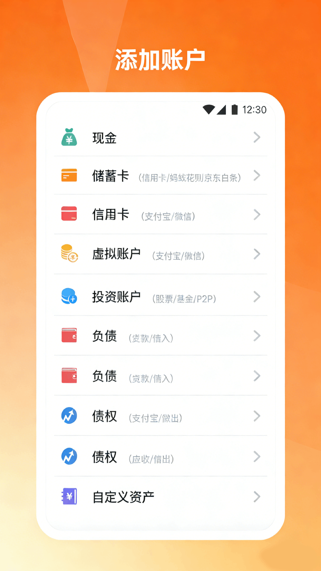 精彩截图-合利宝2026官方新版