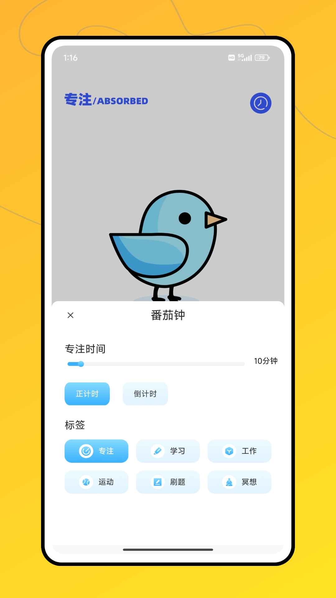 精彩截图-富学宝典线上学习平台2026官方新版