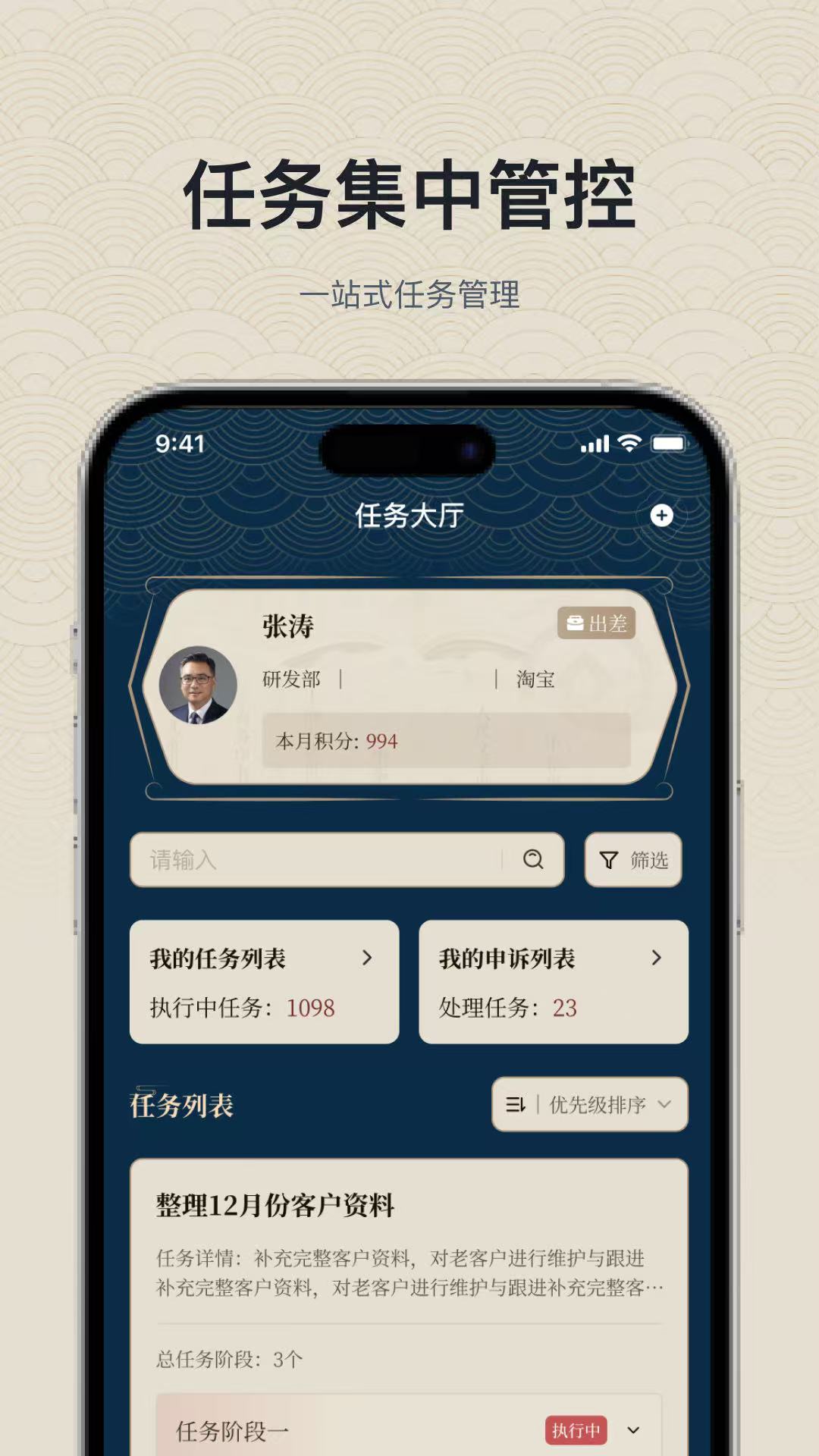 精彩截图-九如功过2026官方新版