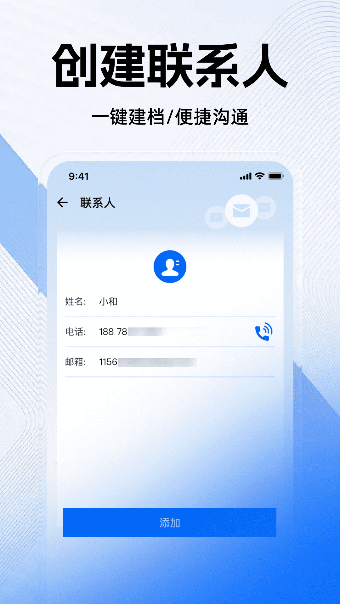 精彩截图-短信备份手机助手2026官方新版