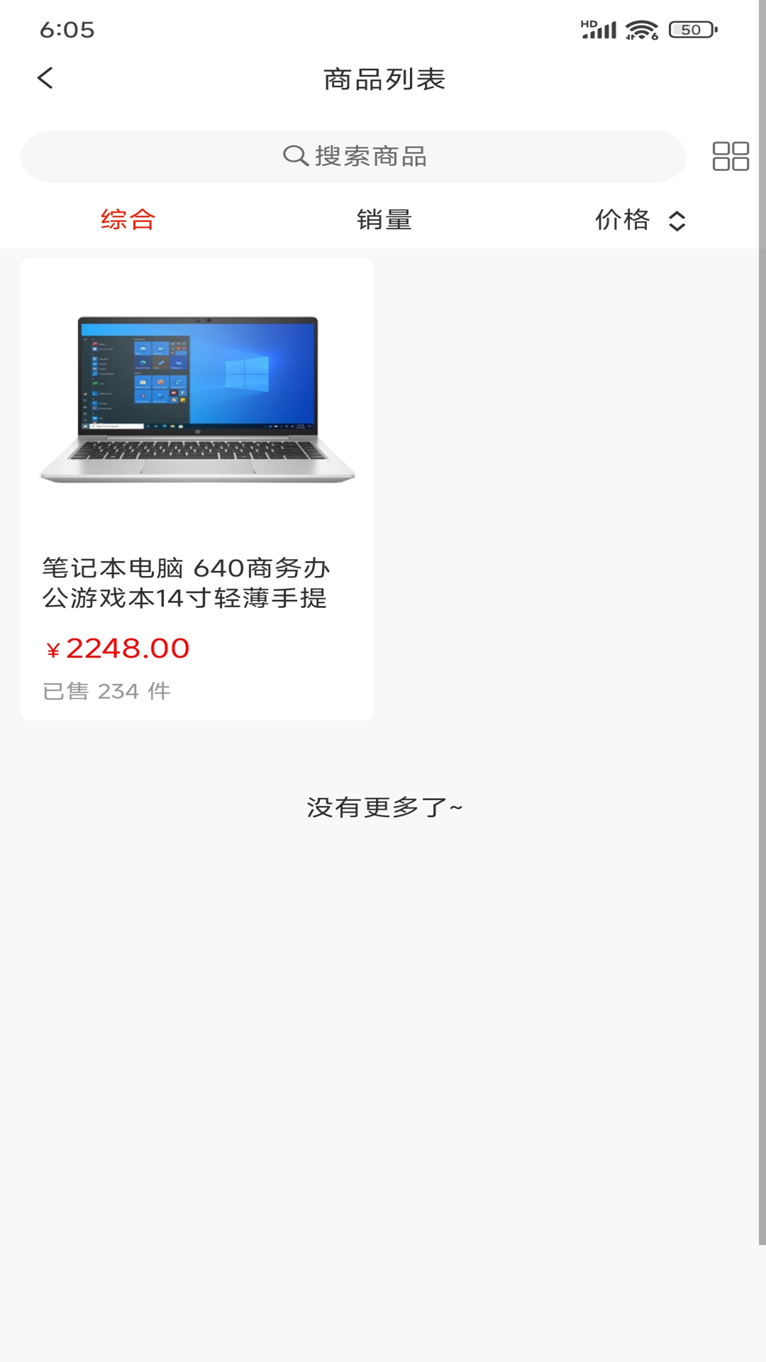 精彩截图-屿淘优品2026官方新版