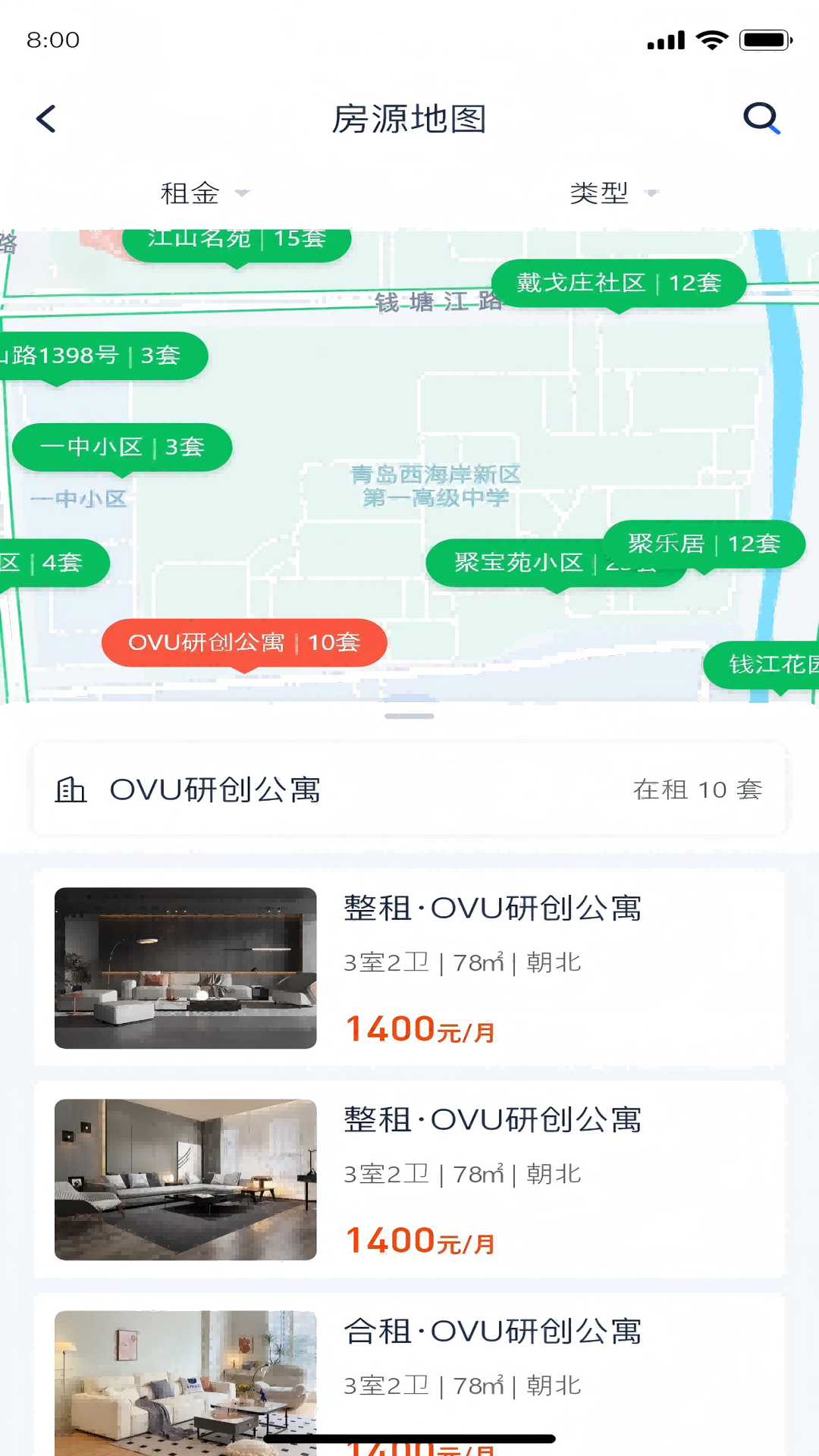 精彩截图-淘房宝2026官方新版