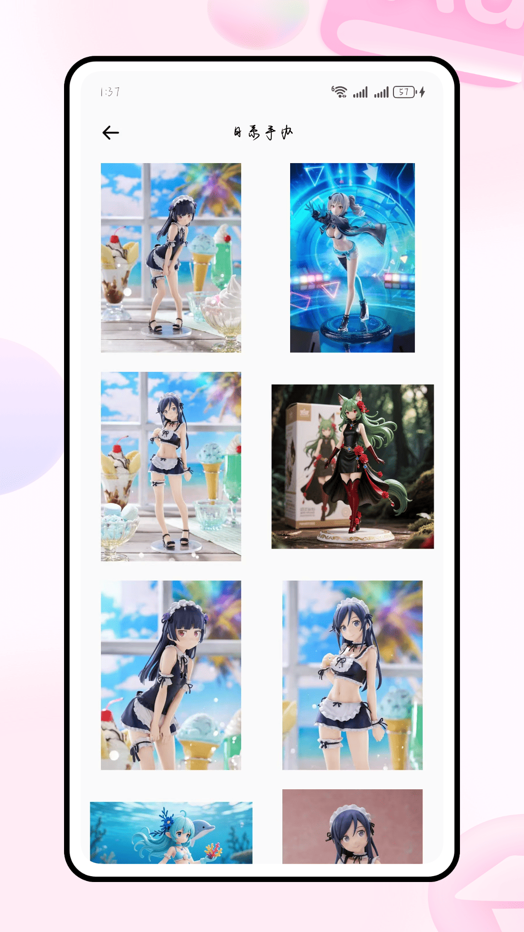 精彩截图-蛙漫画2026官方新版