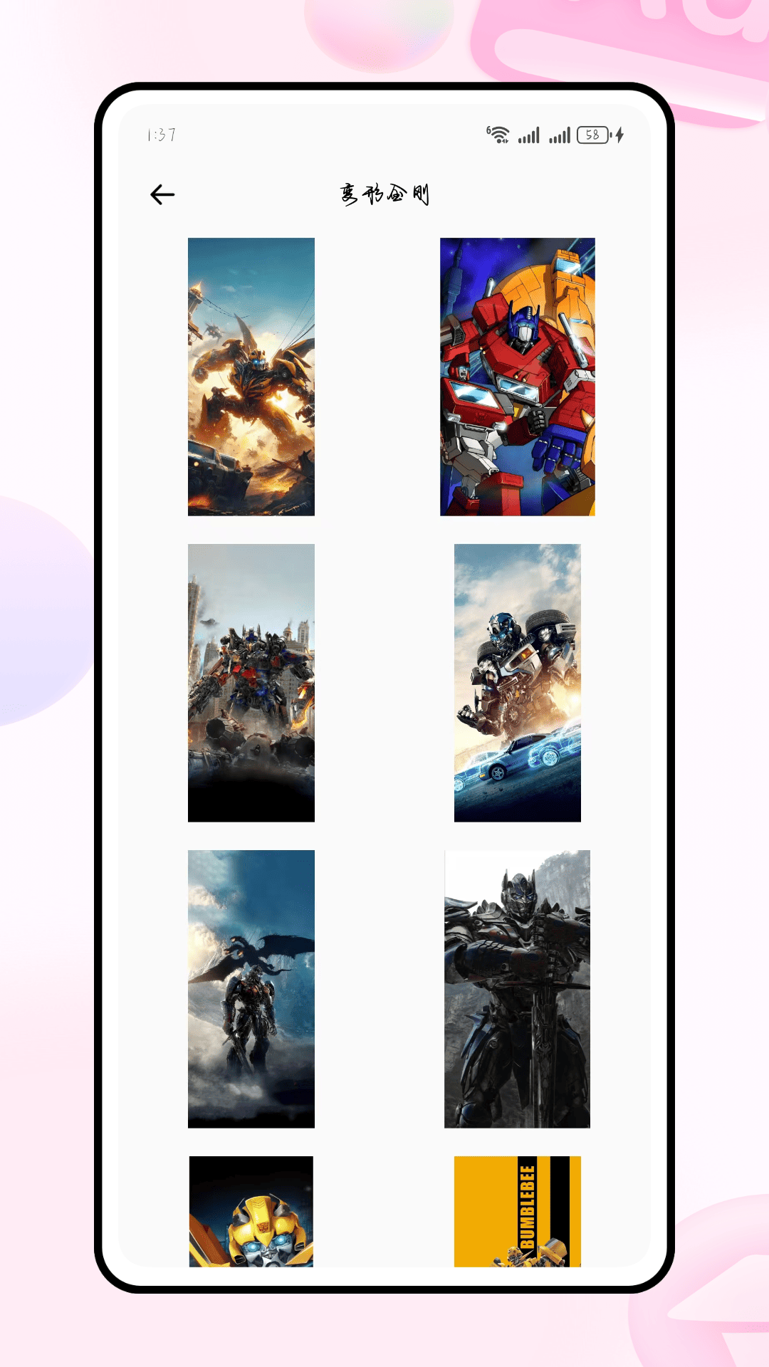 精彩截图-蛙漫画2026官方新版