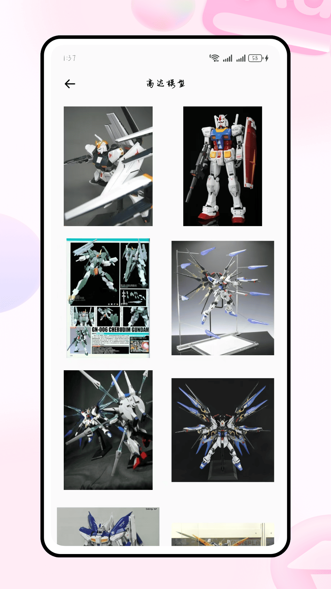 精彩截图-蛙漫画2026官方新版