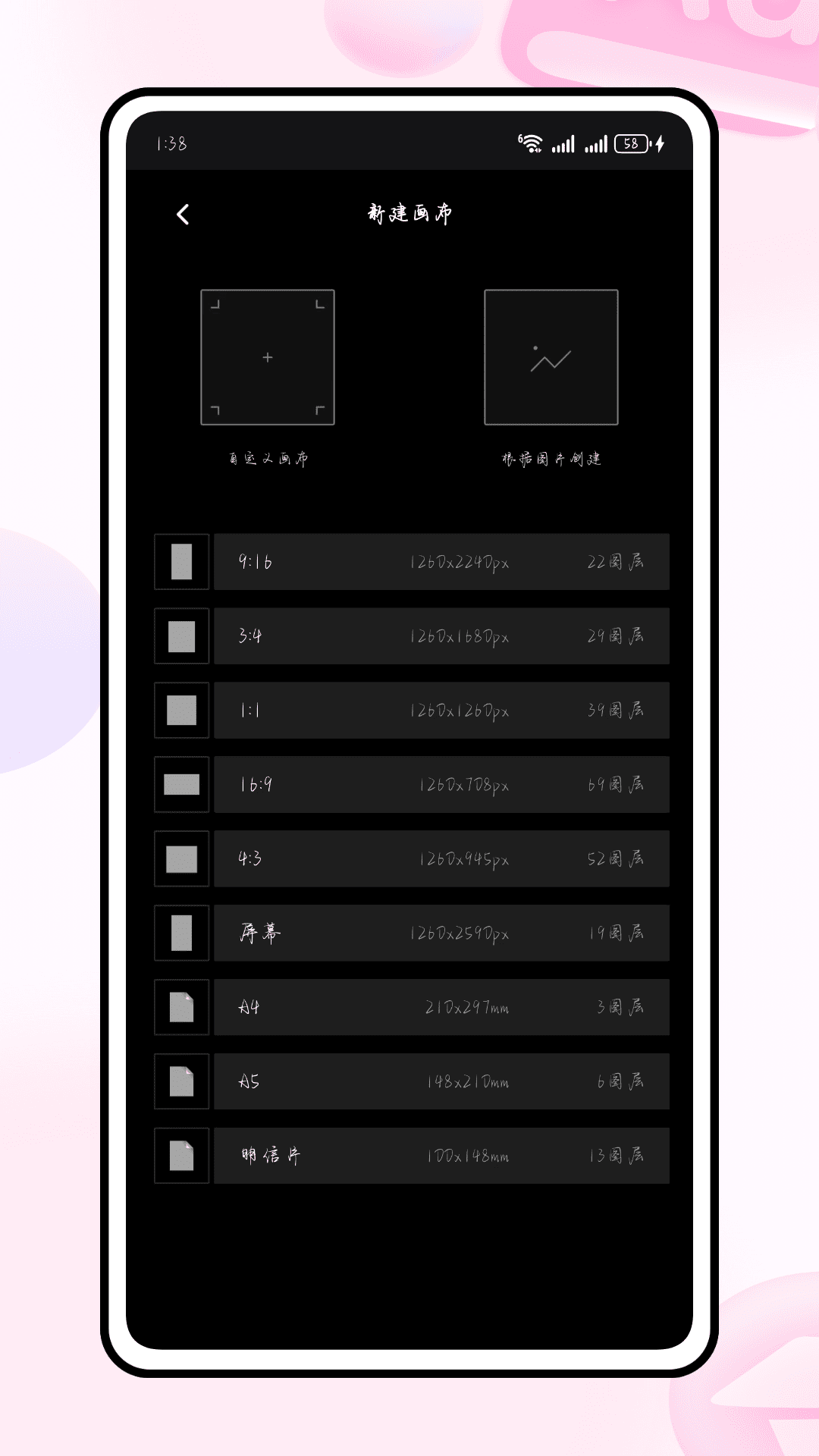 精彩截图-蛙漫画2026官方新版