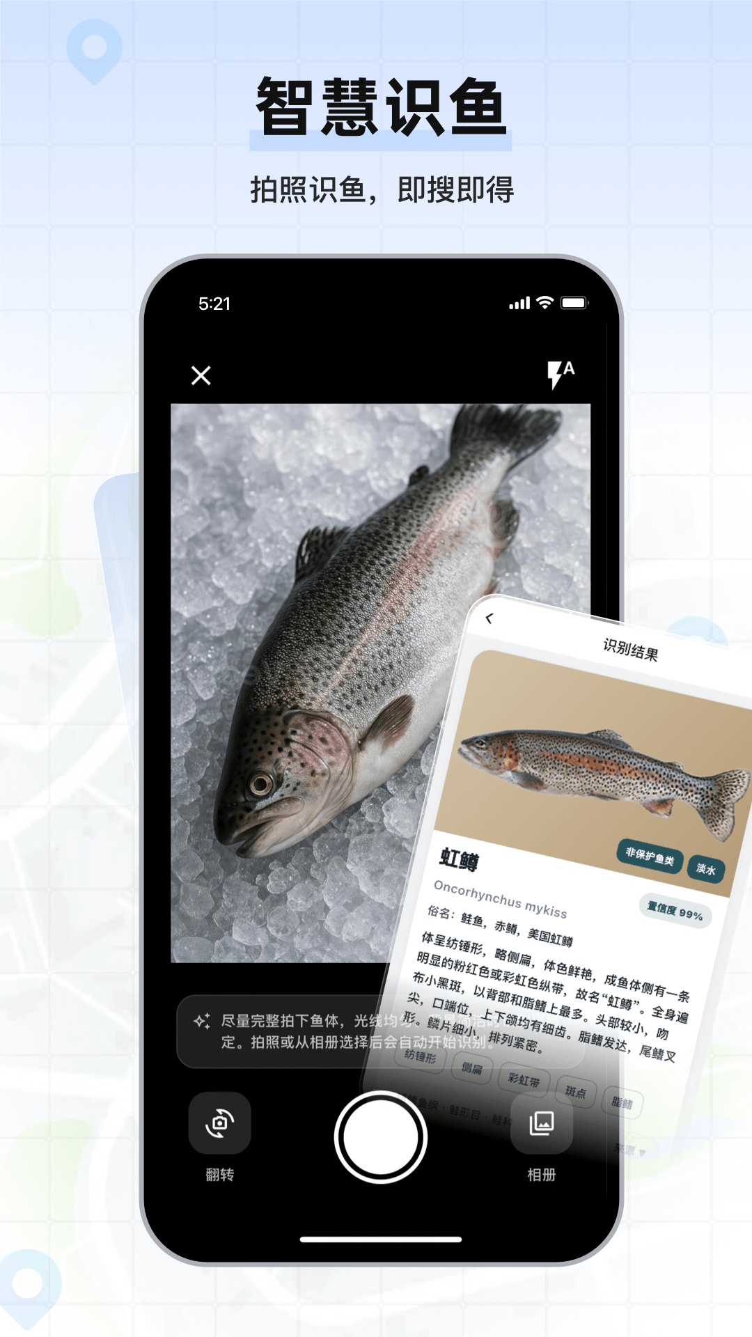 精彩截图-钓鱼卫星地图2026官方新版