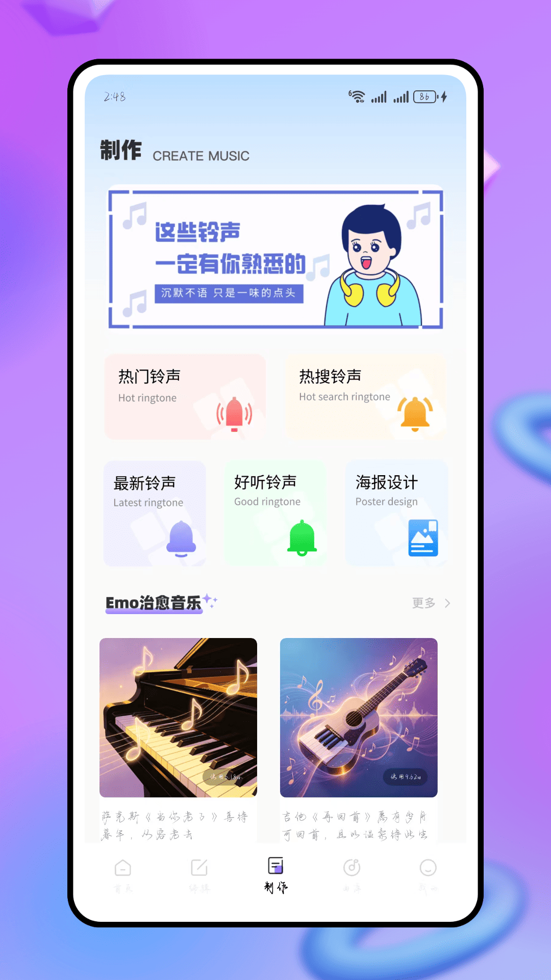 精彩截图-清风dj音乐网2026官方新版