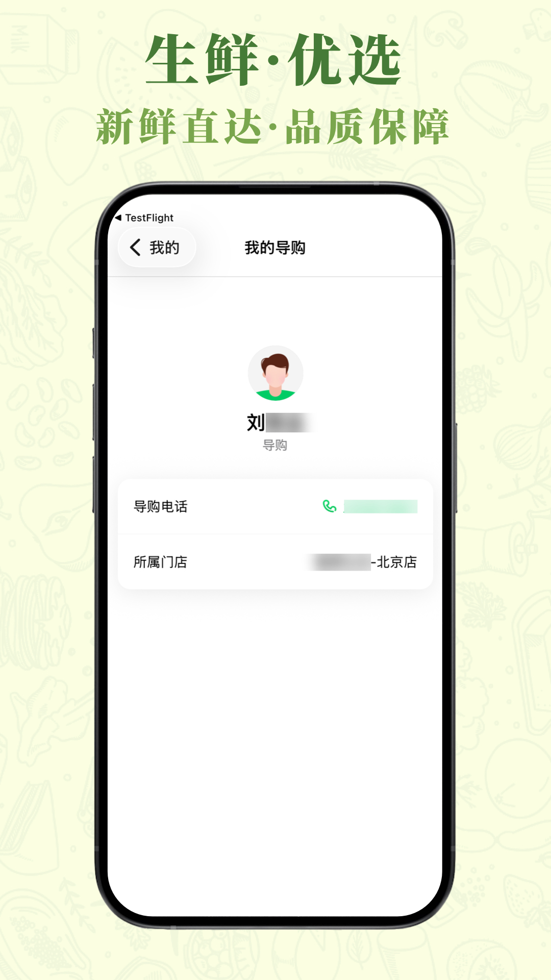 精彩截图-早莺暖树2026官方新版