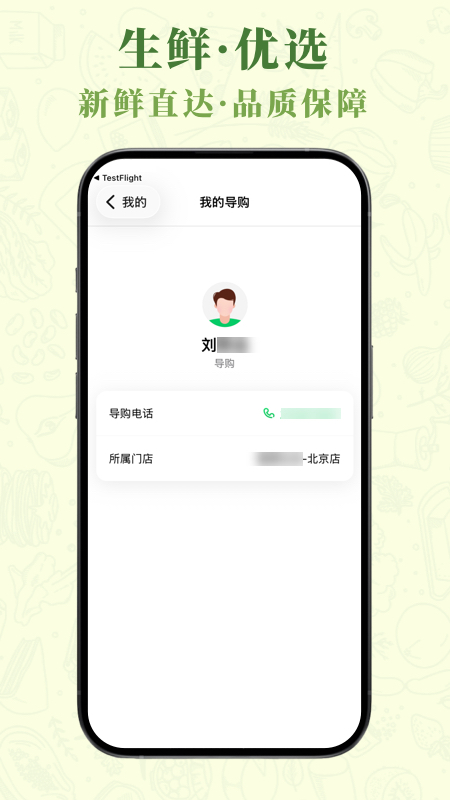 精彩截图-早莺暖树2026官方新版