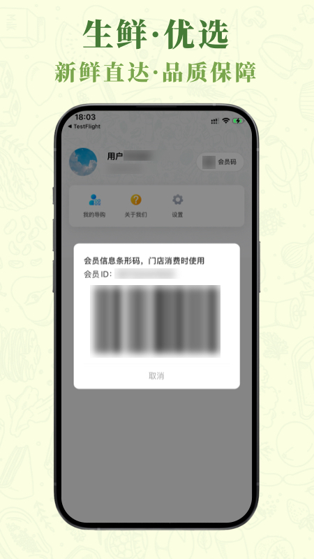 精彩截图-早莺暖树2026官方新版