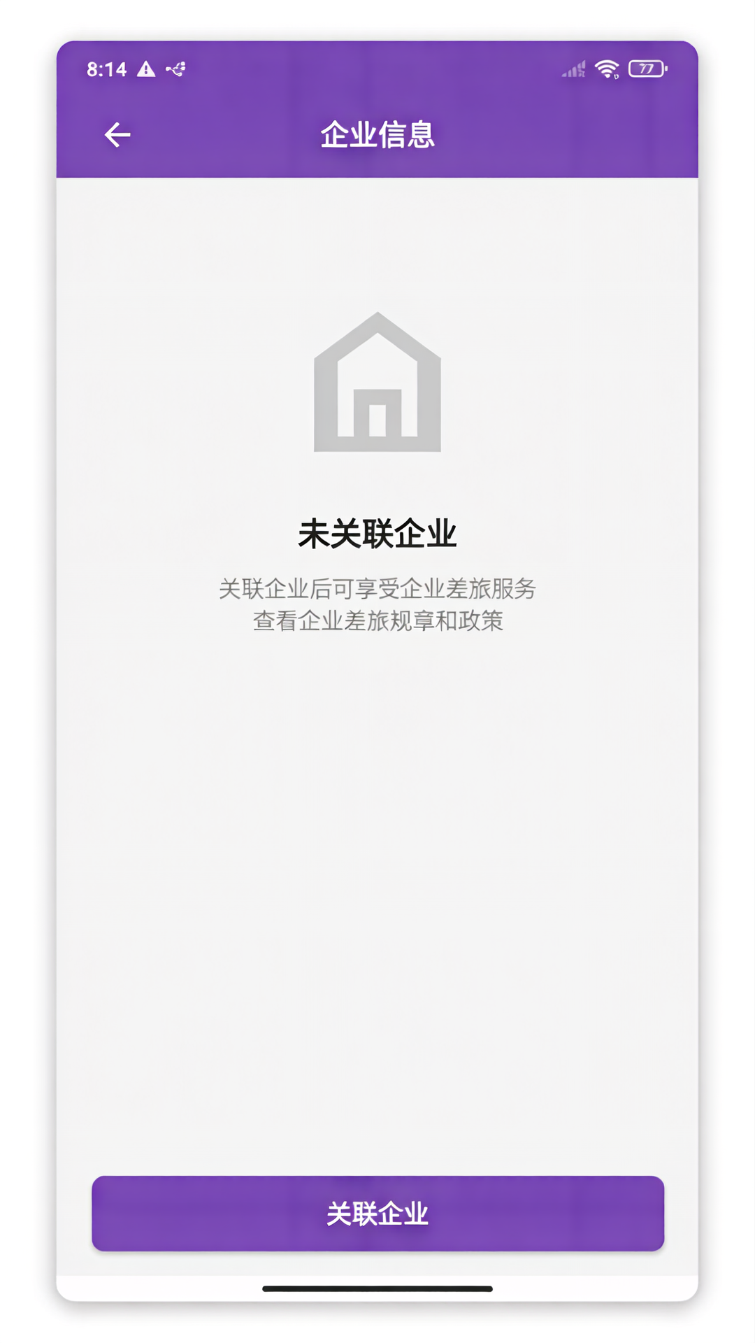 精彩截图-田螺助理-田螺2026官方新版